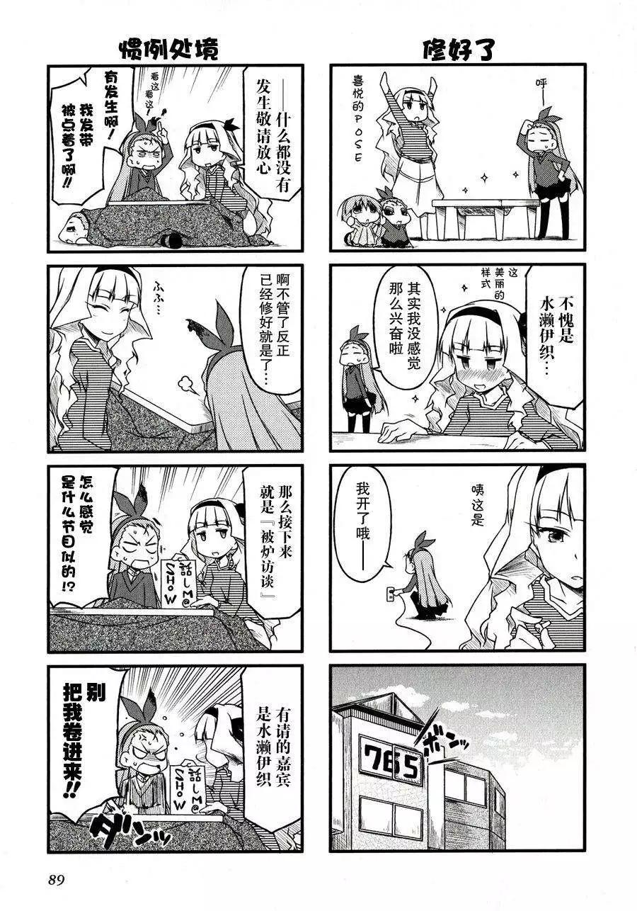 第41回5