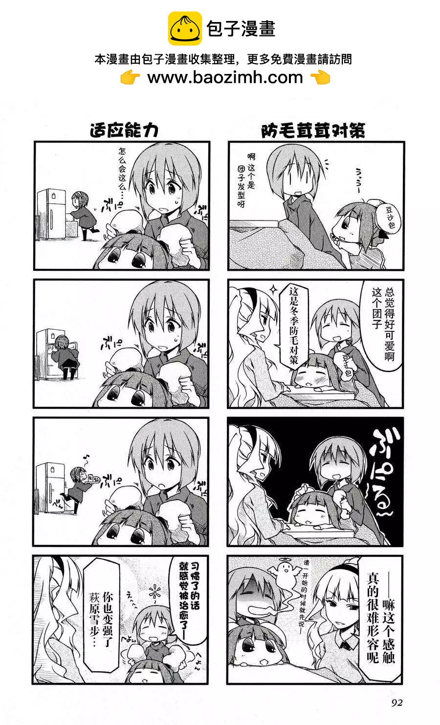第42回1