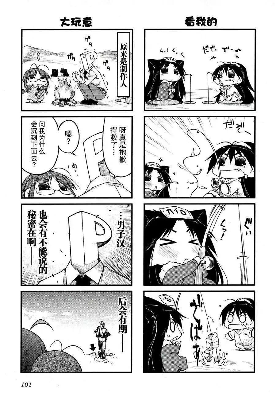 第42回10