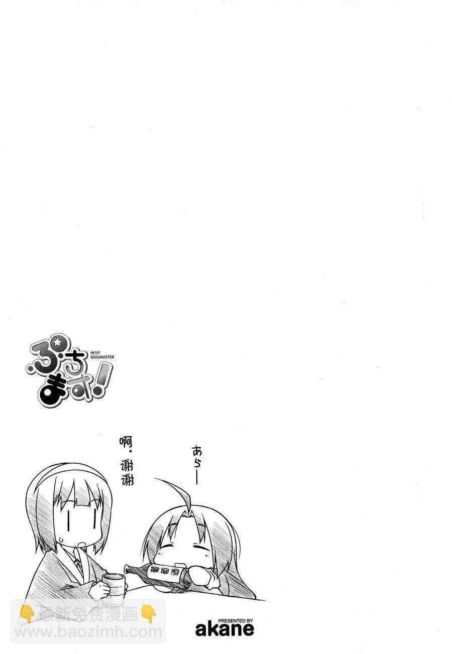 第42回12