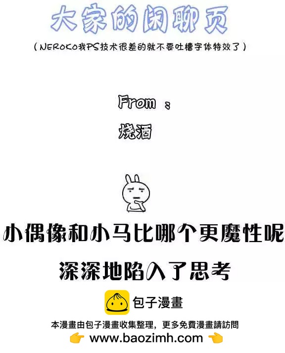 第42回13
