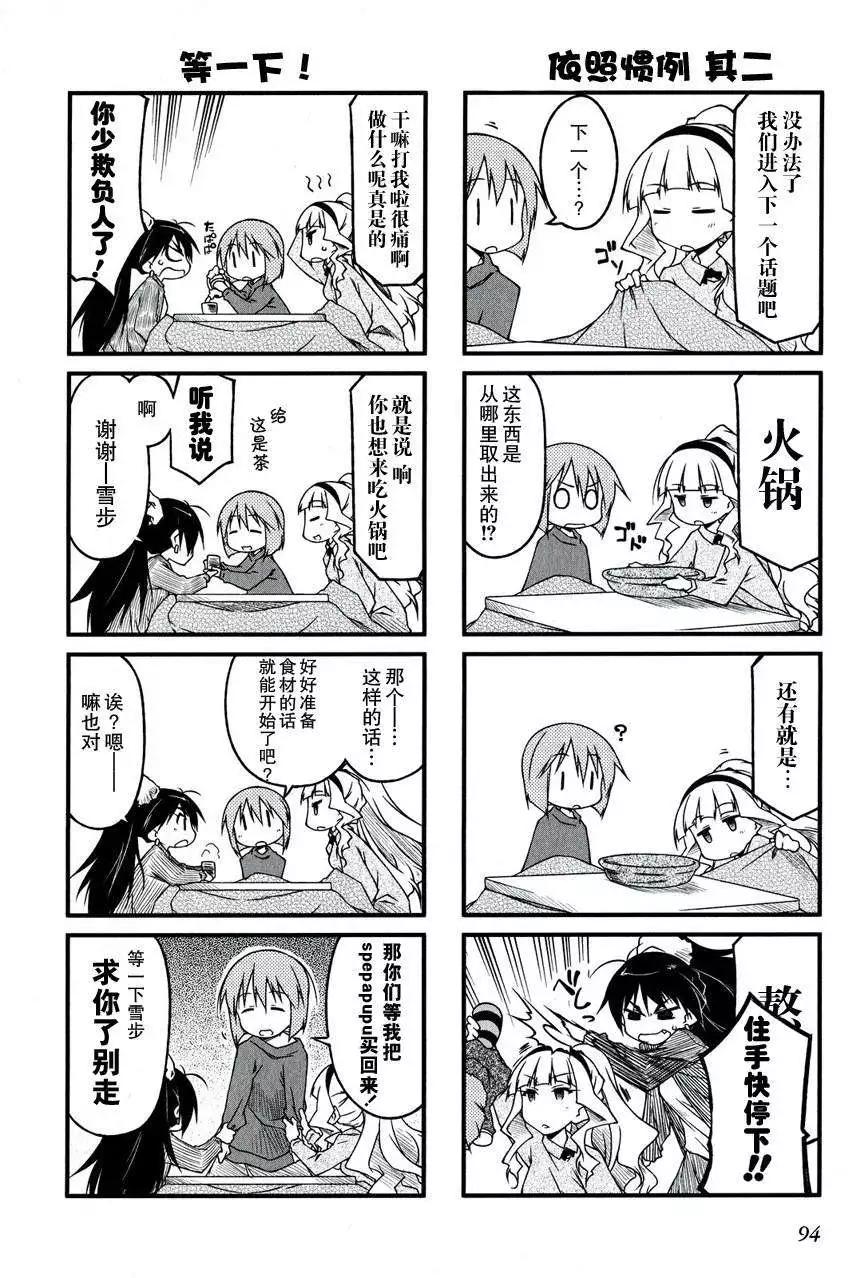 第42回3