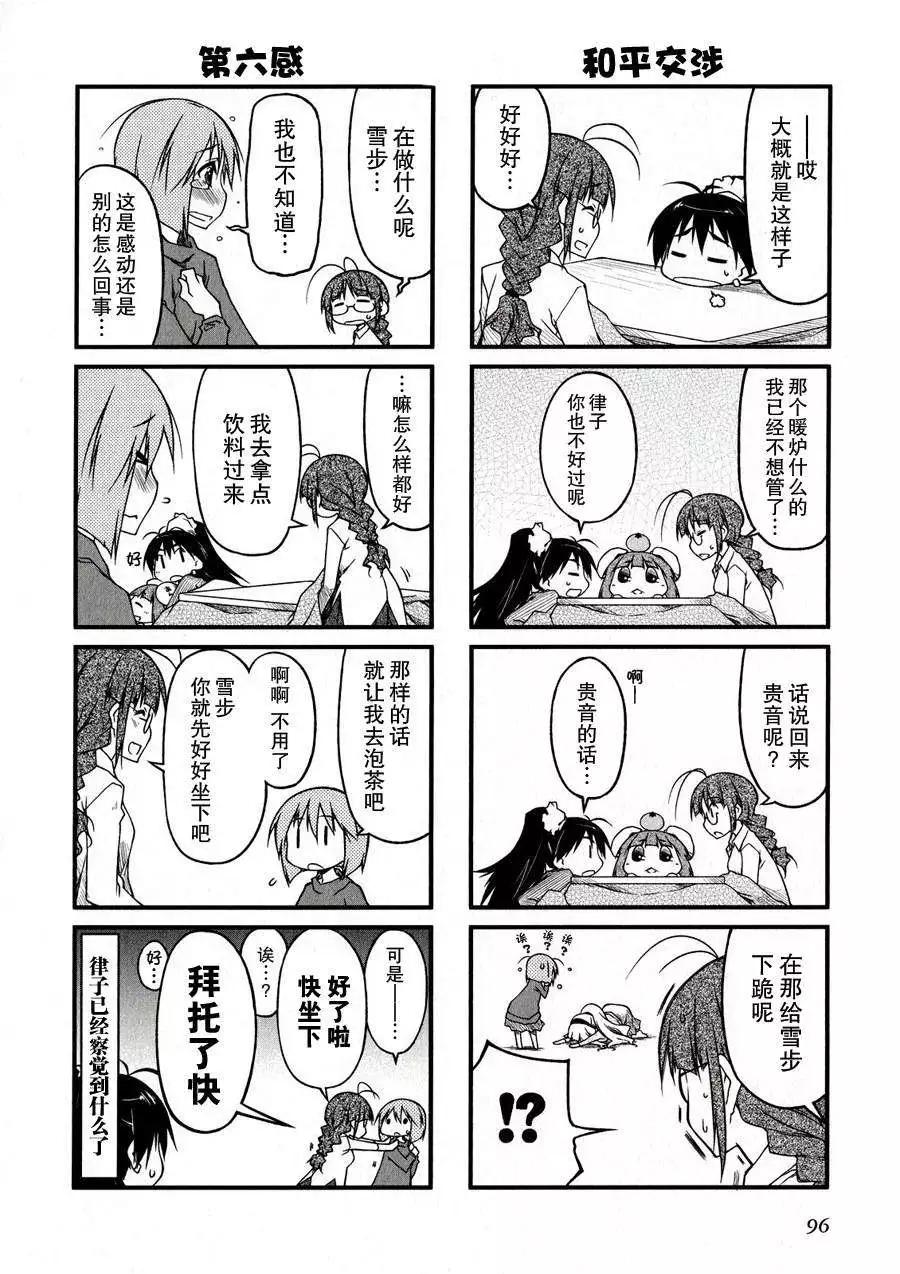 第42回5
