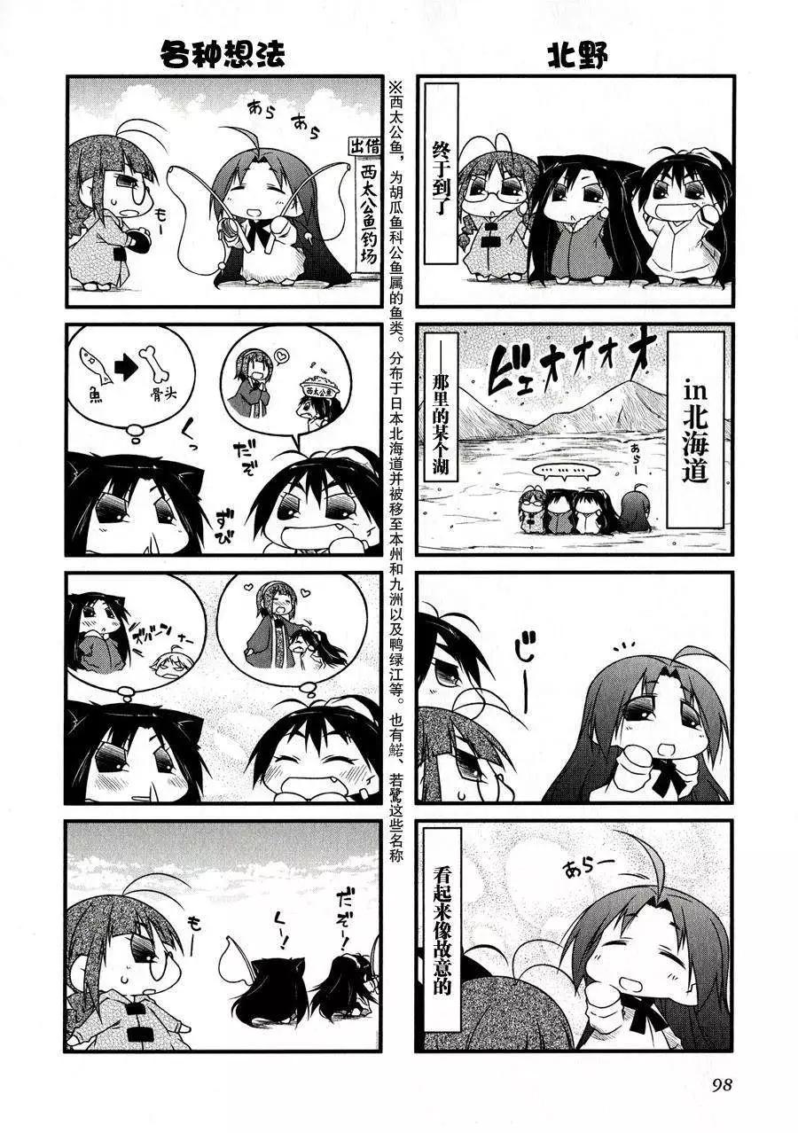 第42回7