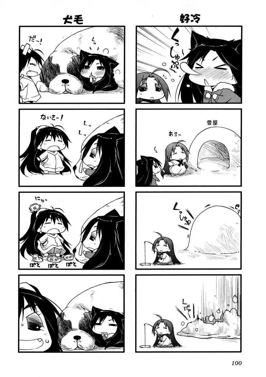 第42回9