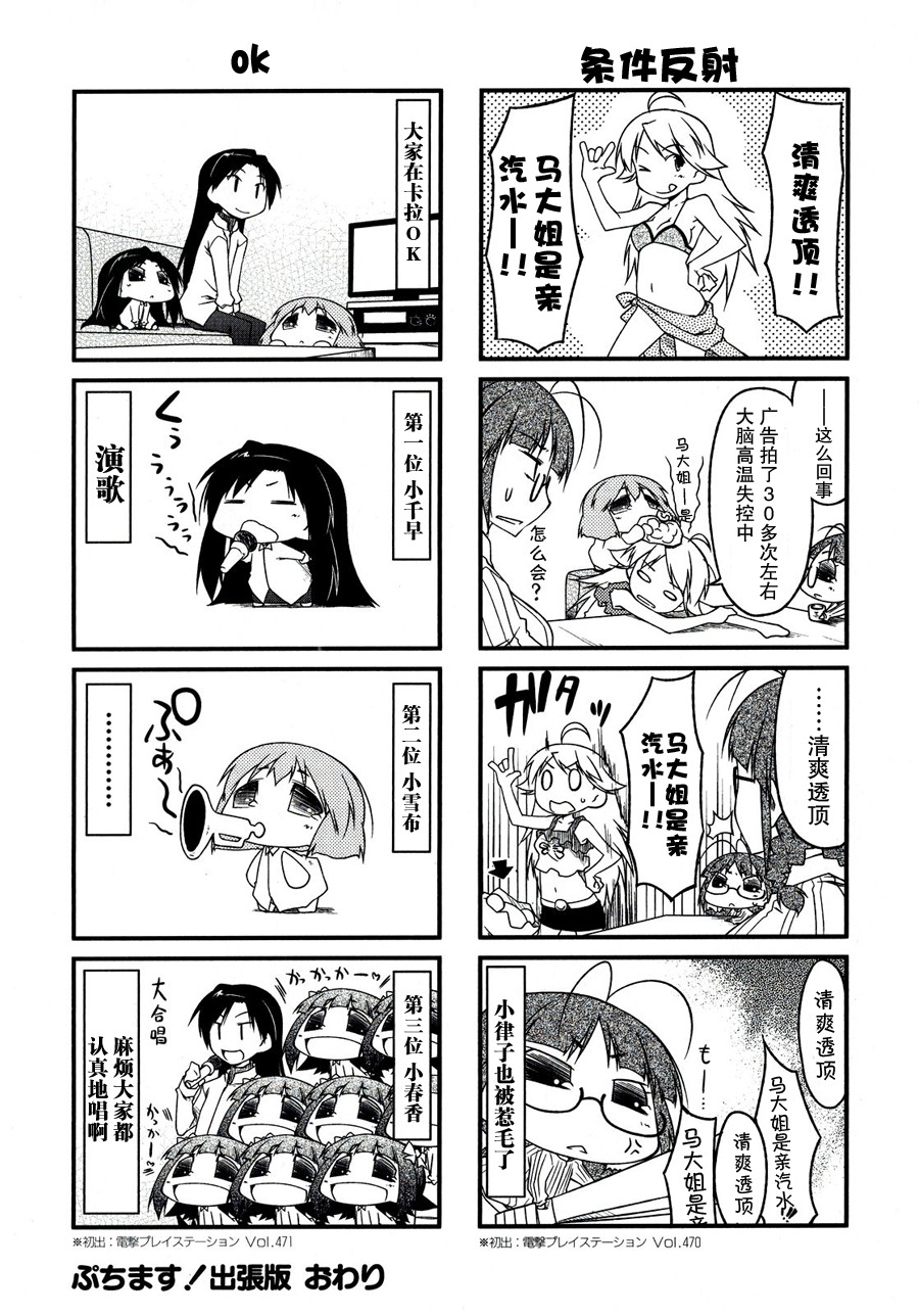 第四卷附赠10