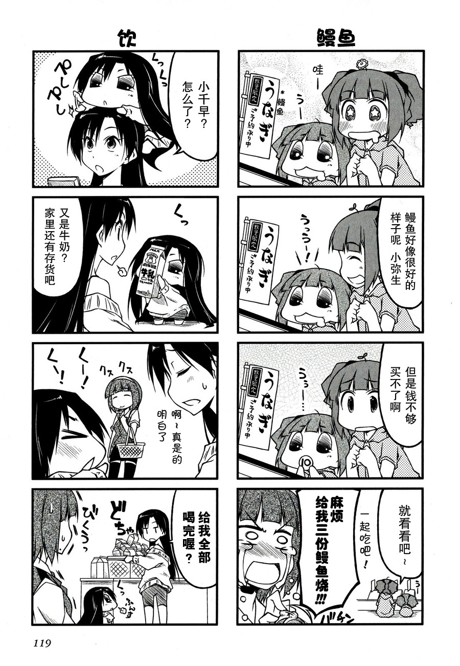 第四卷附赠2