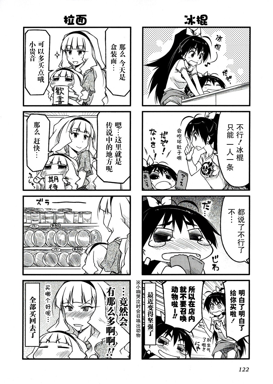 第四卷附赠5