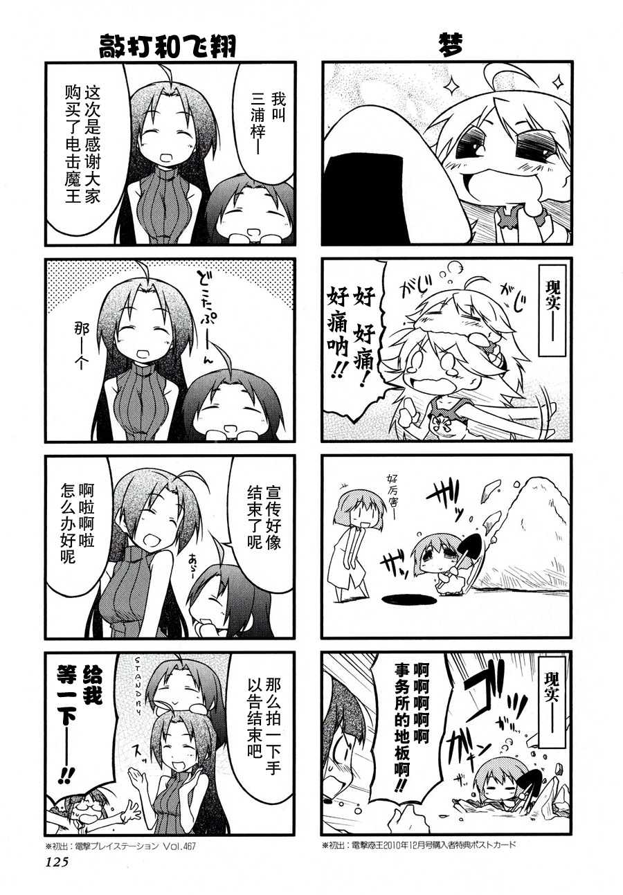 第四卷附赠8