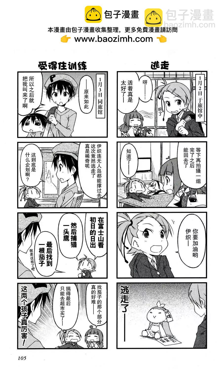 第43回1