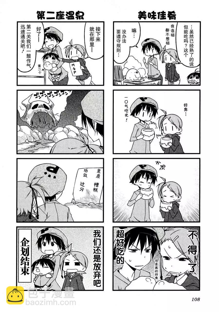 第43回4