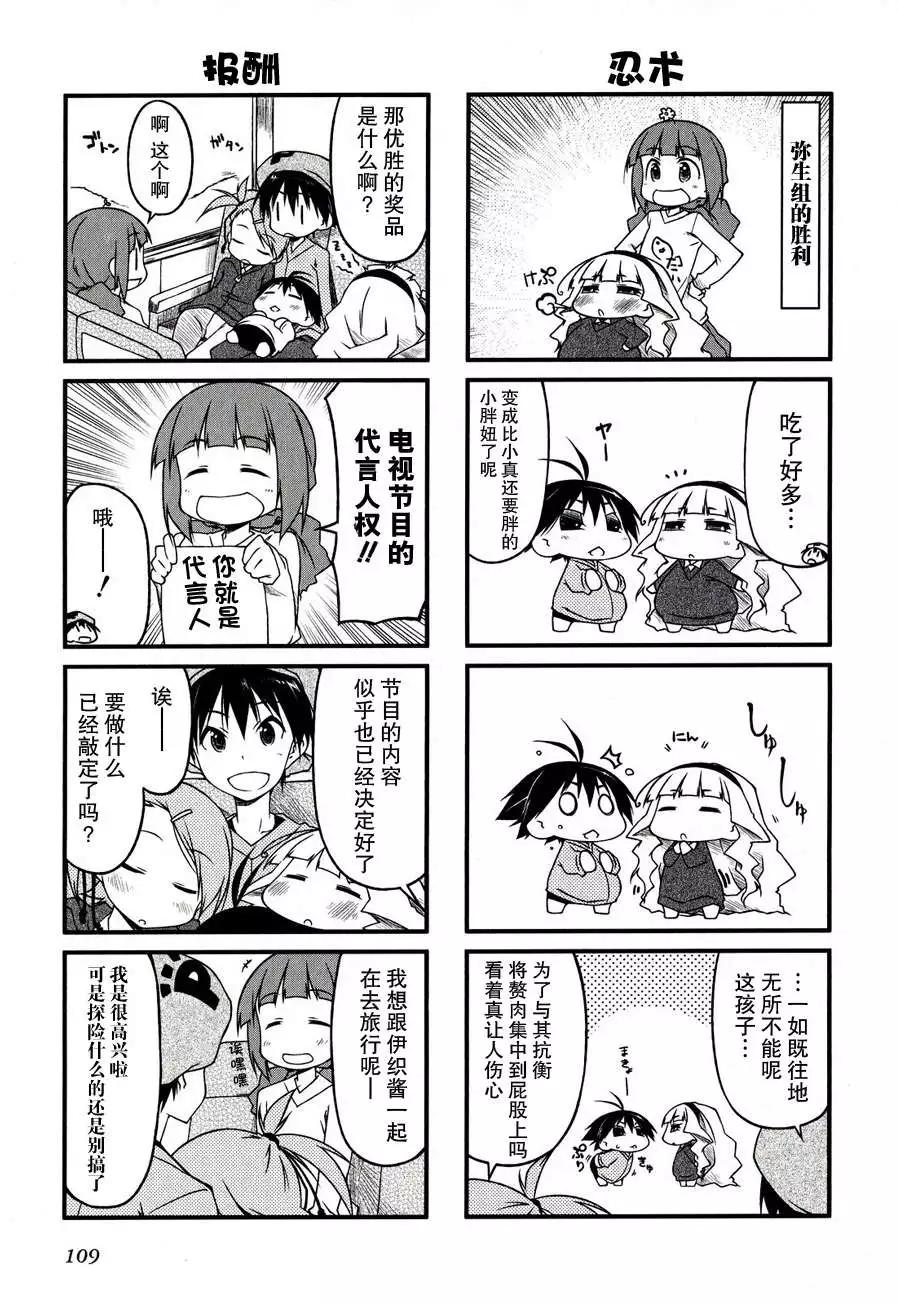 第43回5