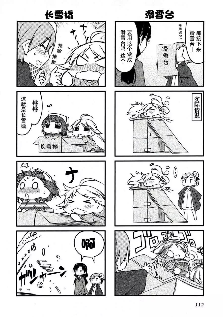 第43回8