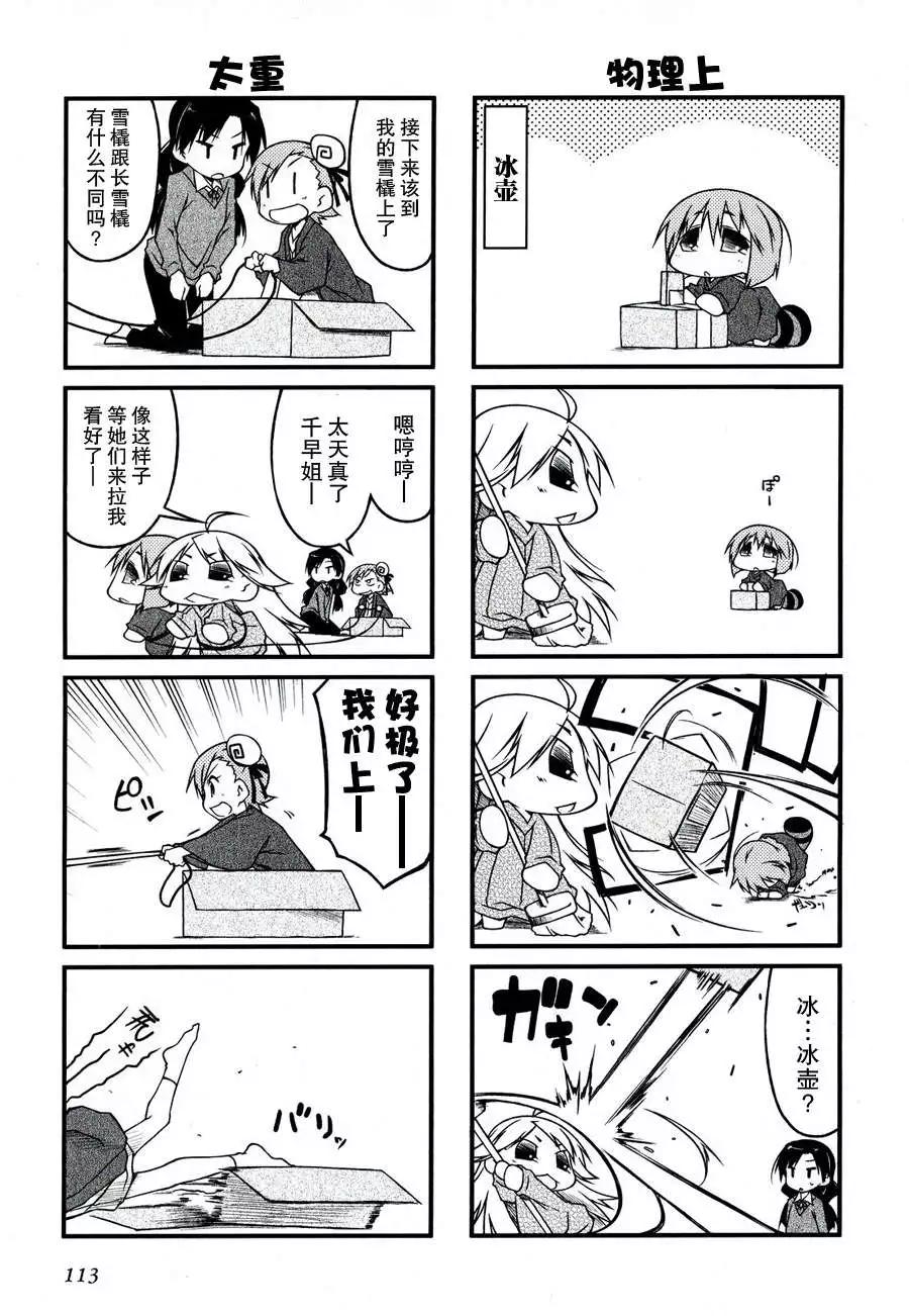 第43回9
