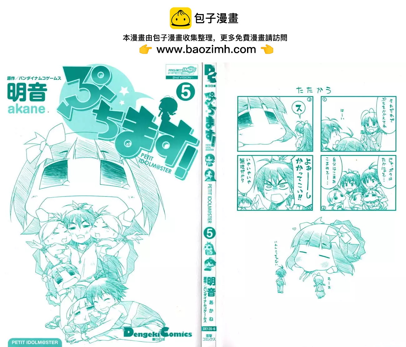 第44回1