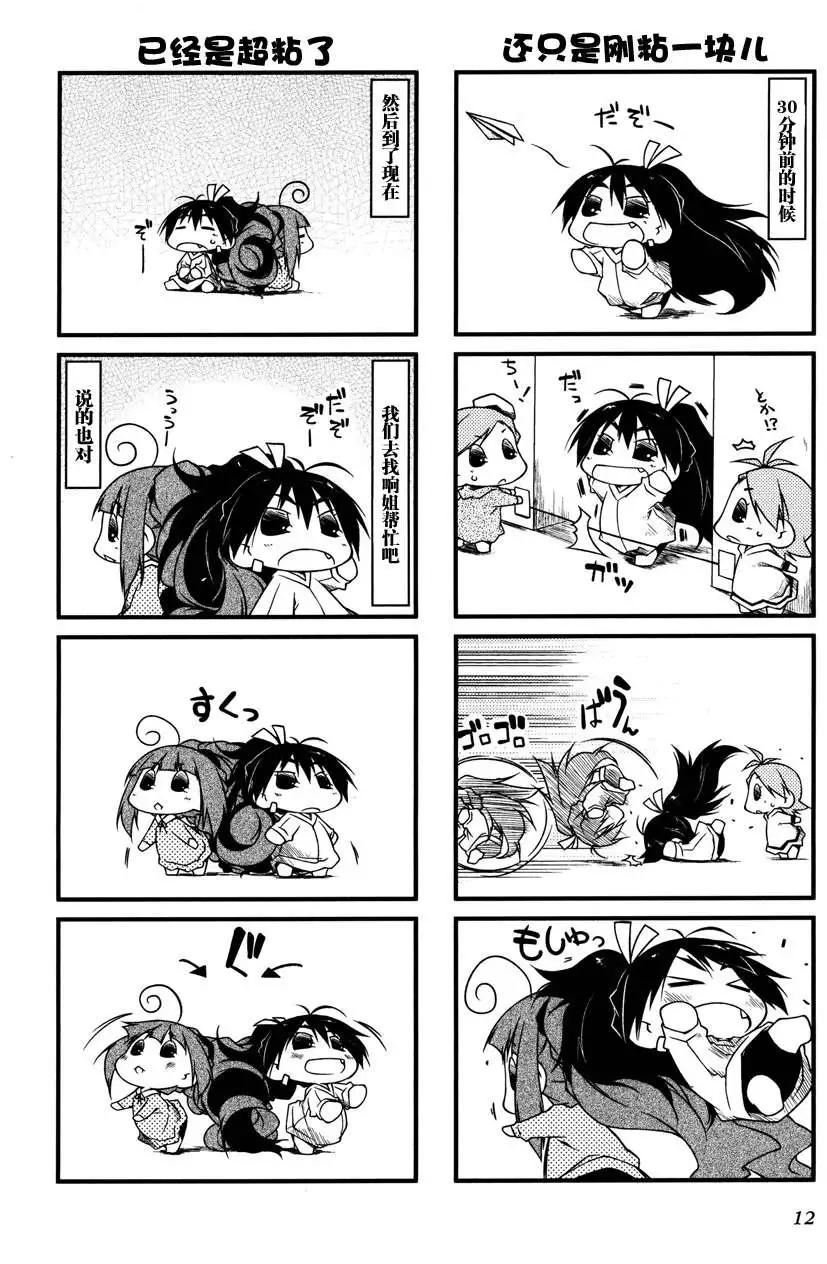 第44回12