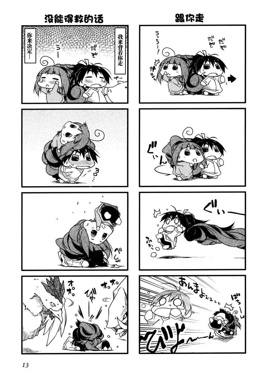 第44回13