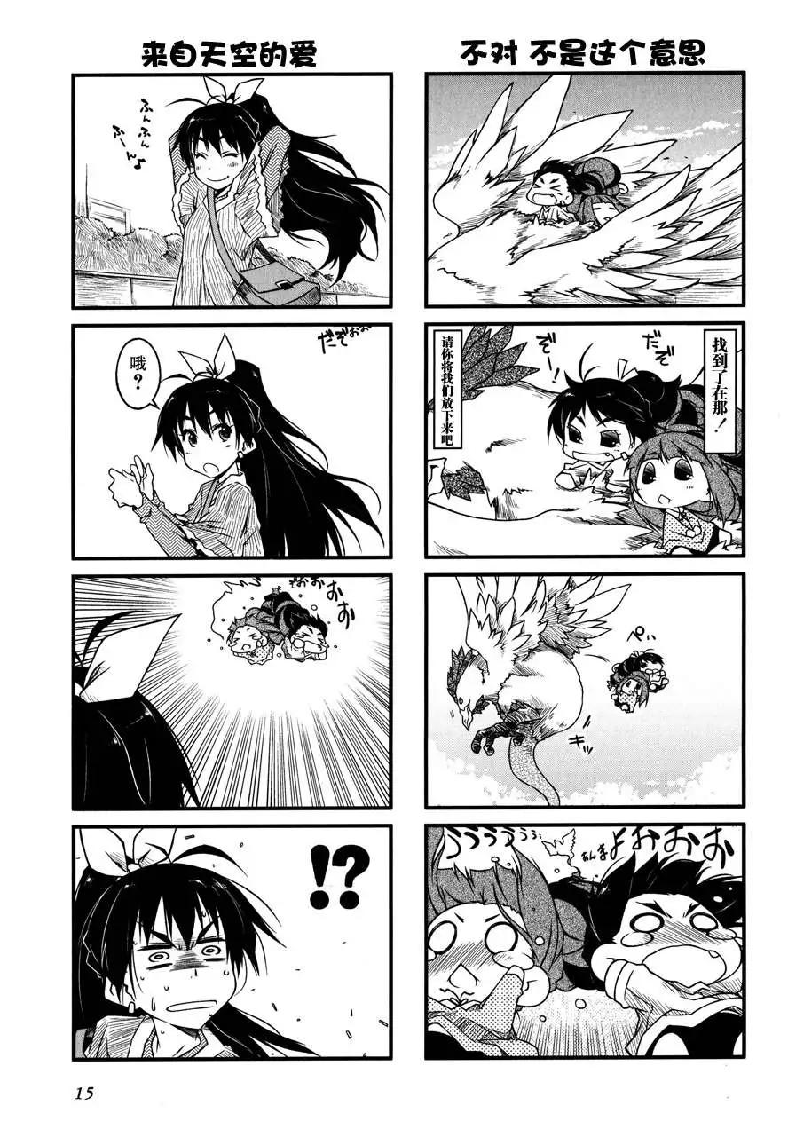 第44回15