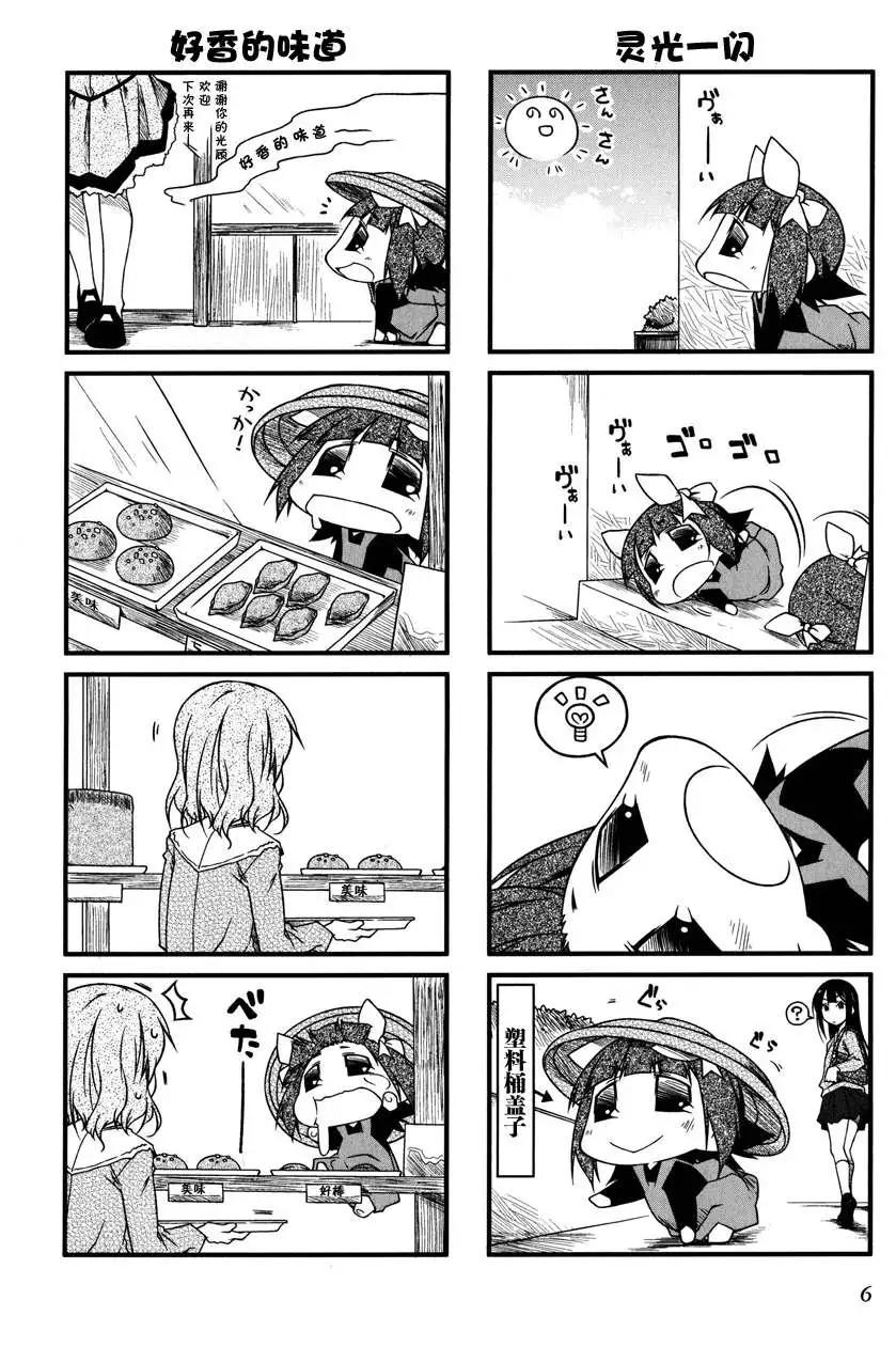 第44回6