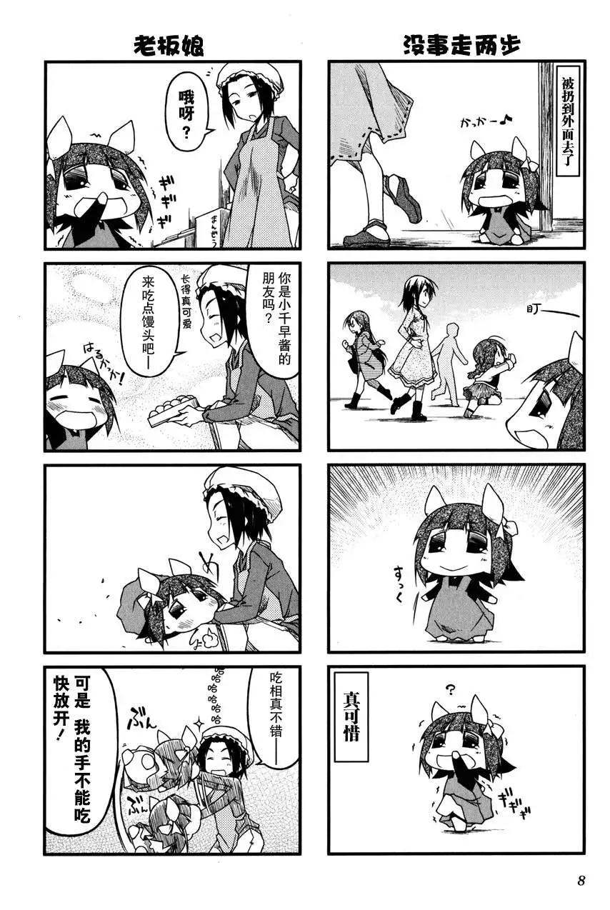 第44回8