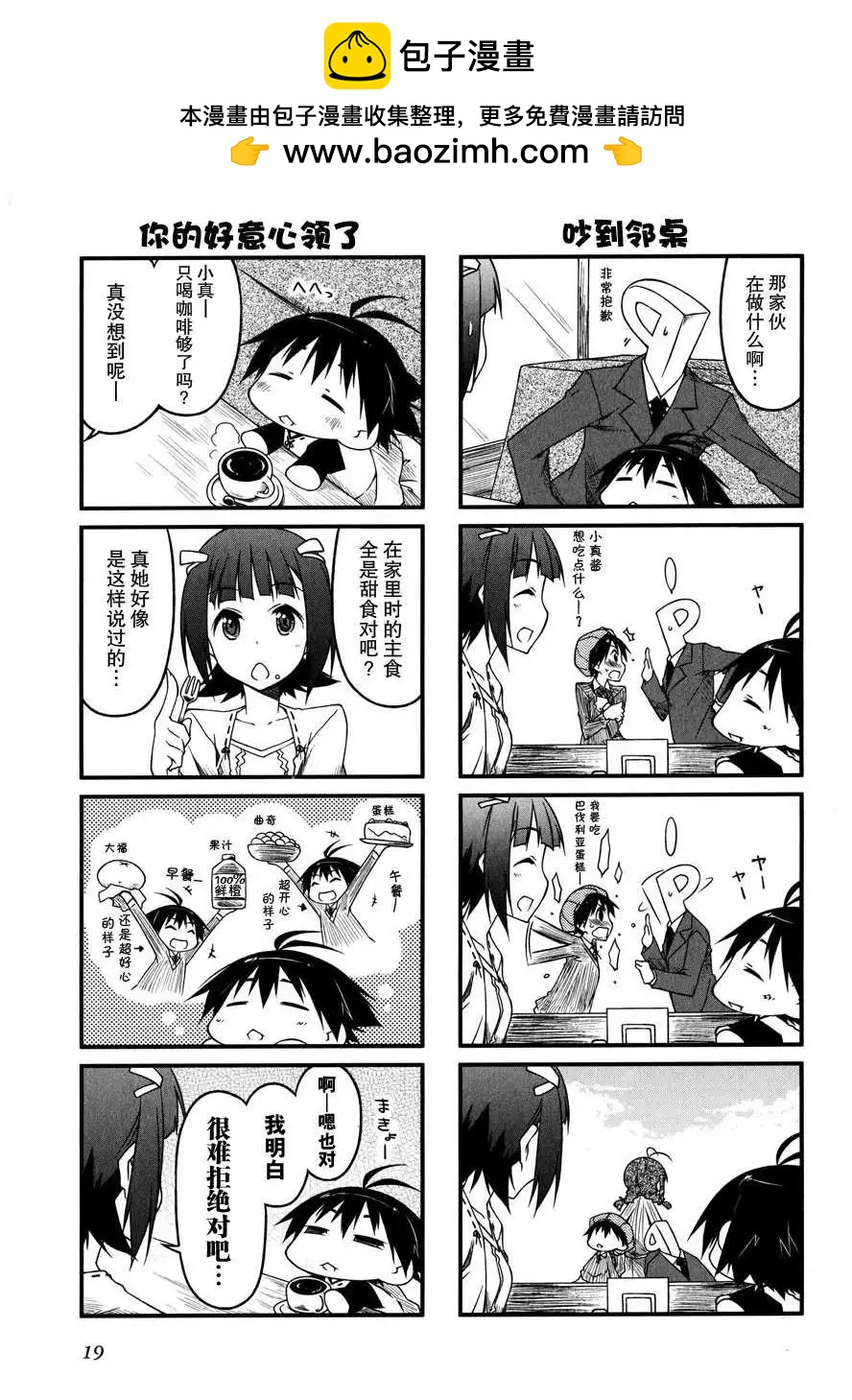 第45回1
