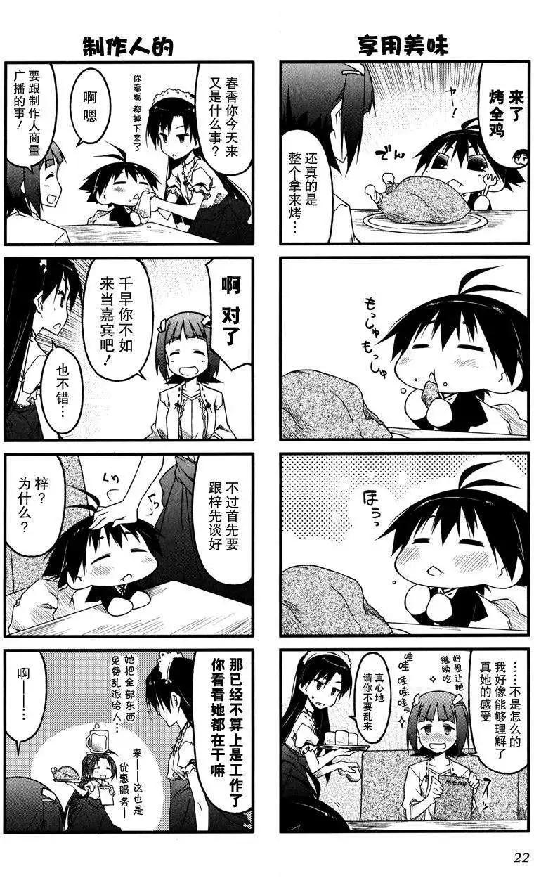 第45回4