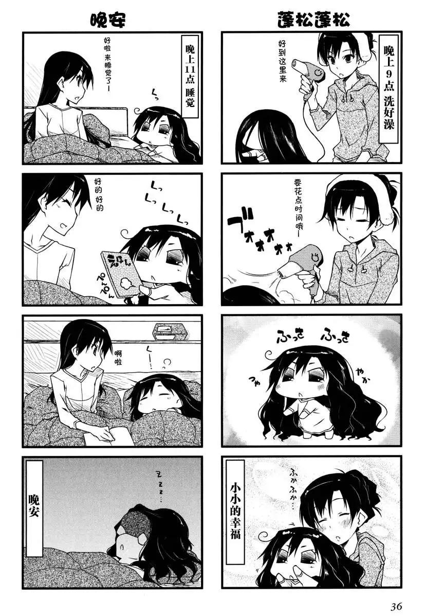 第46回11