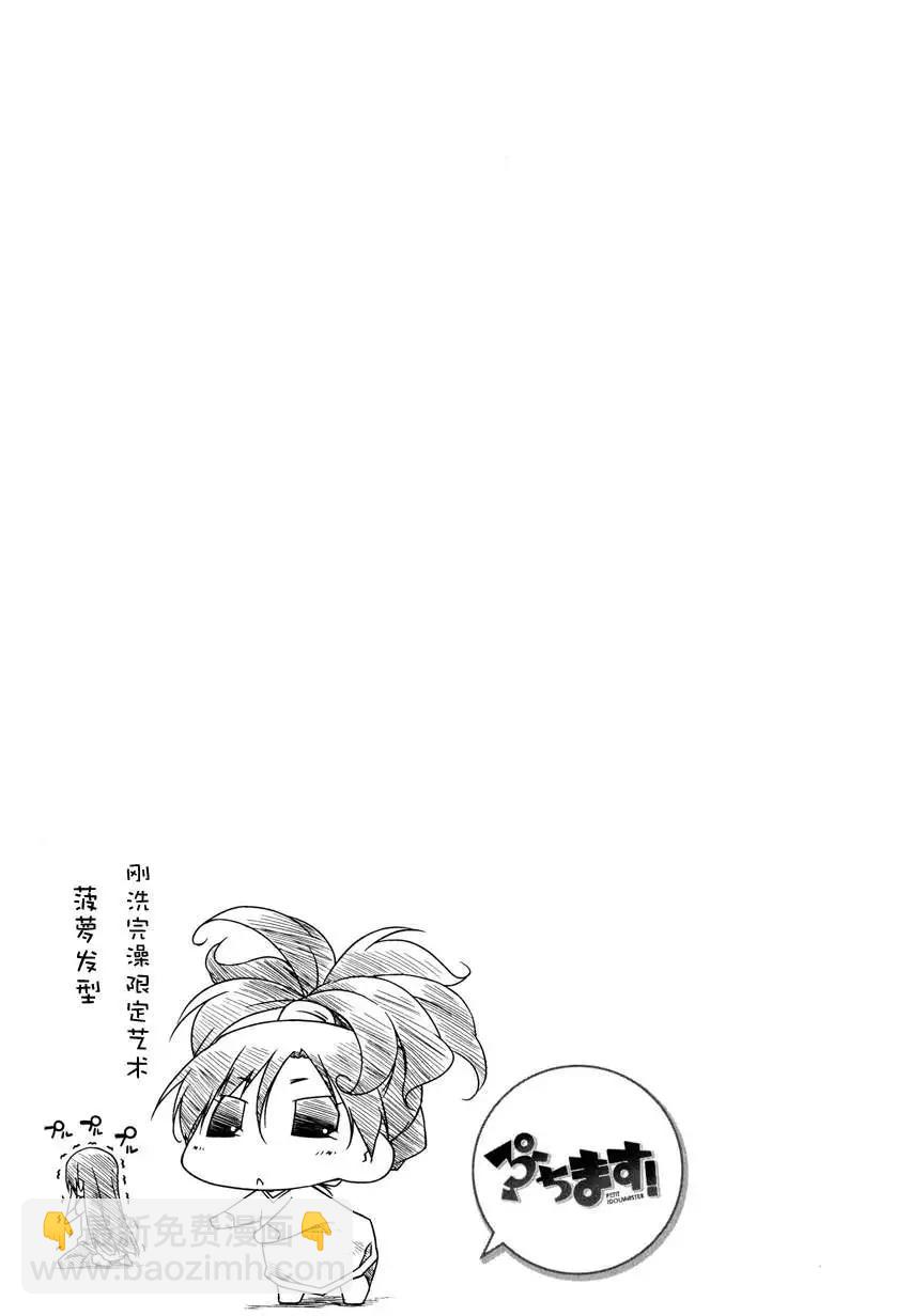 第46回12