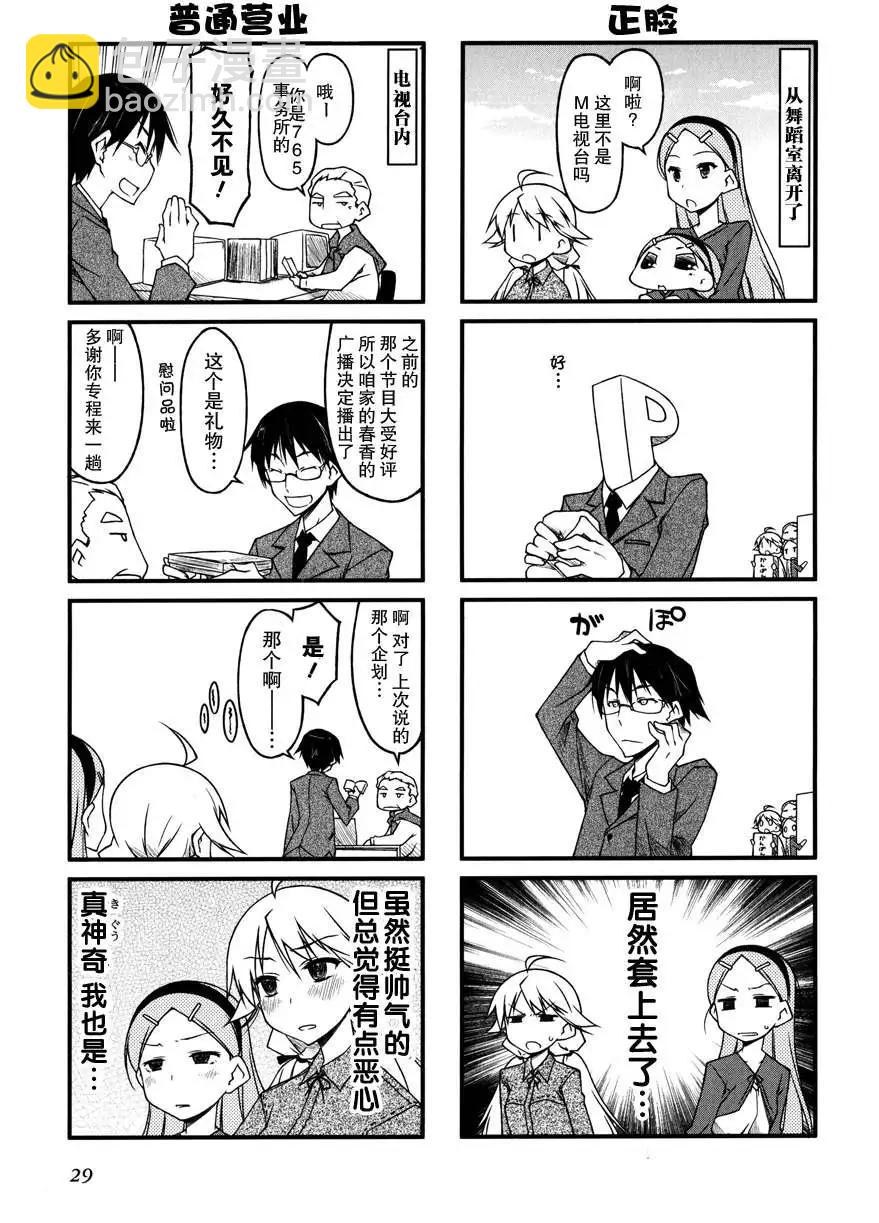 第46回4