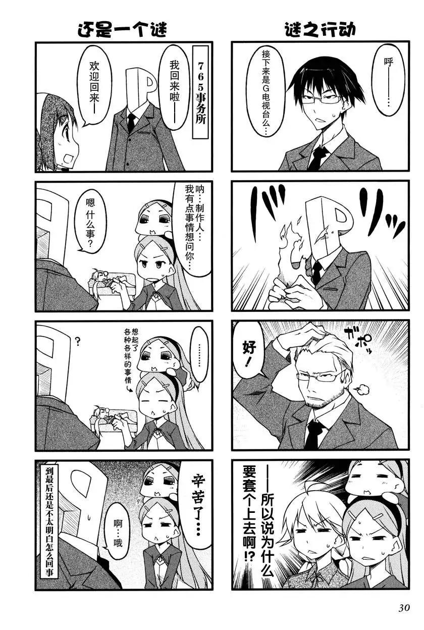 第46回5