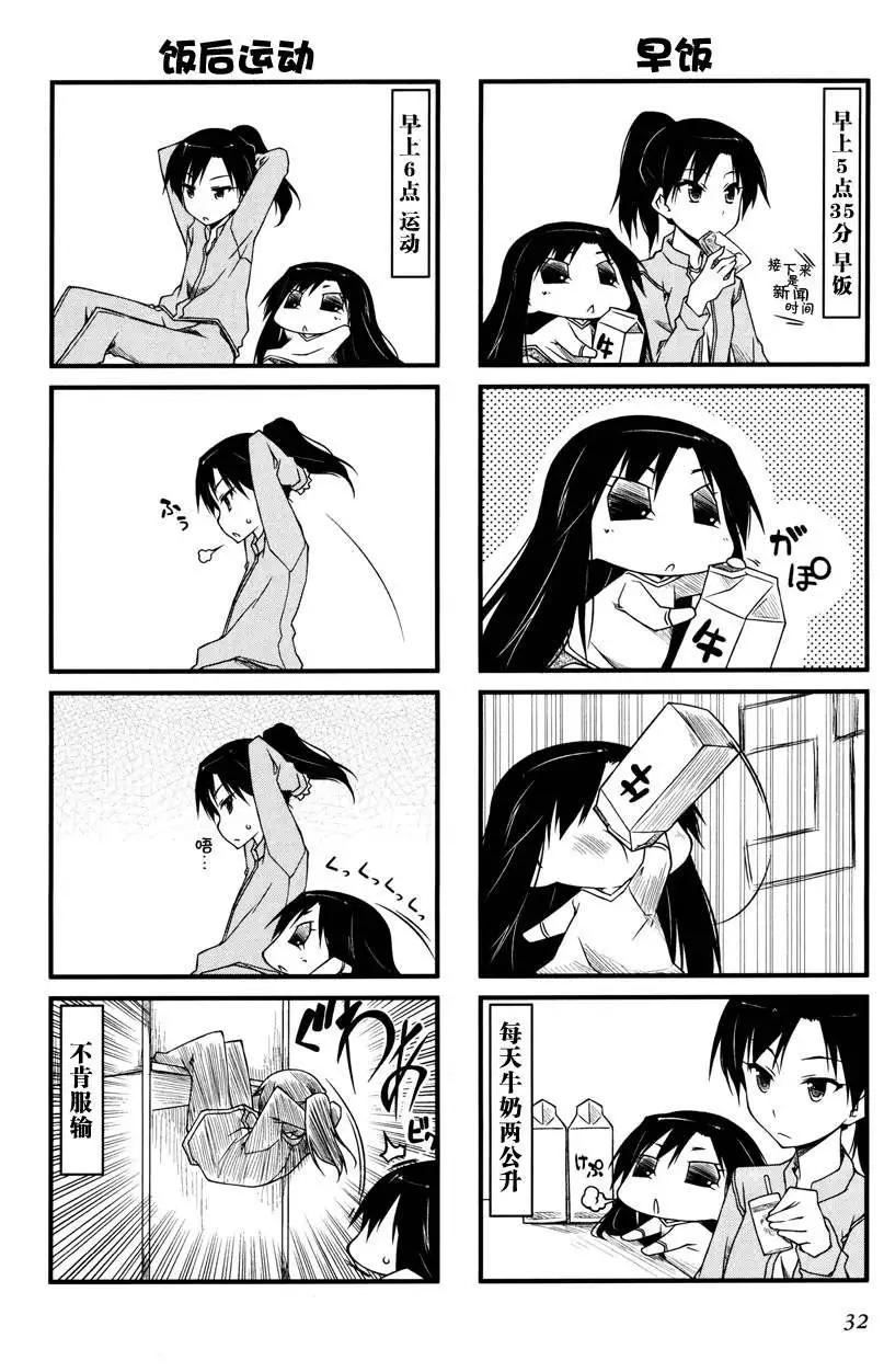 第46回7