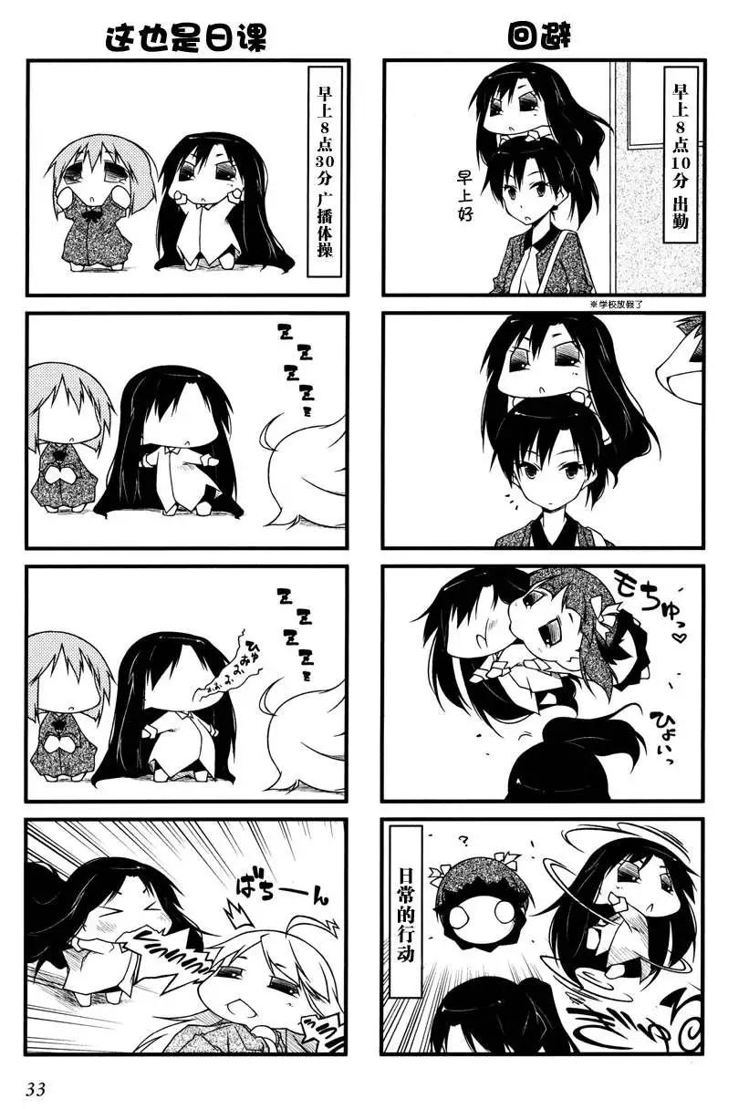 第46回8