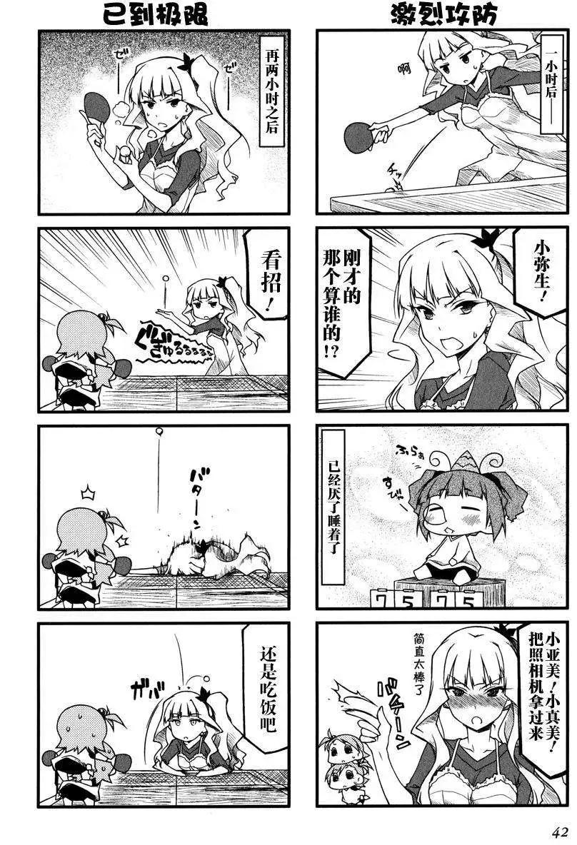 第47回4