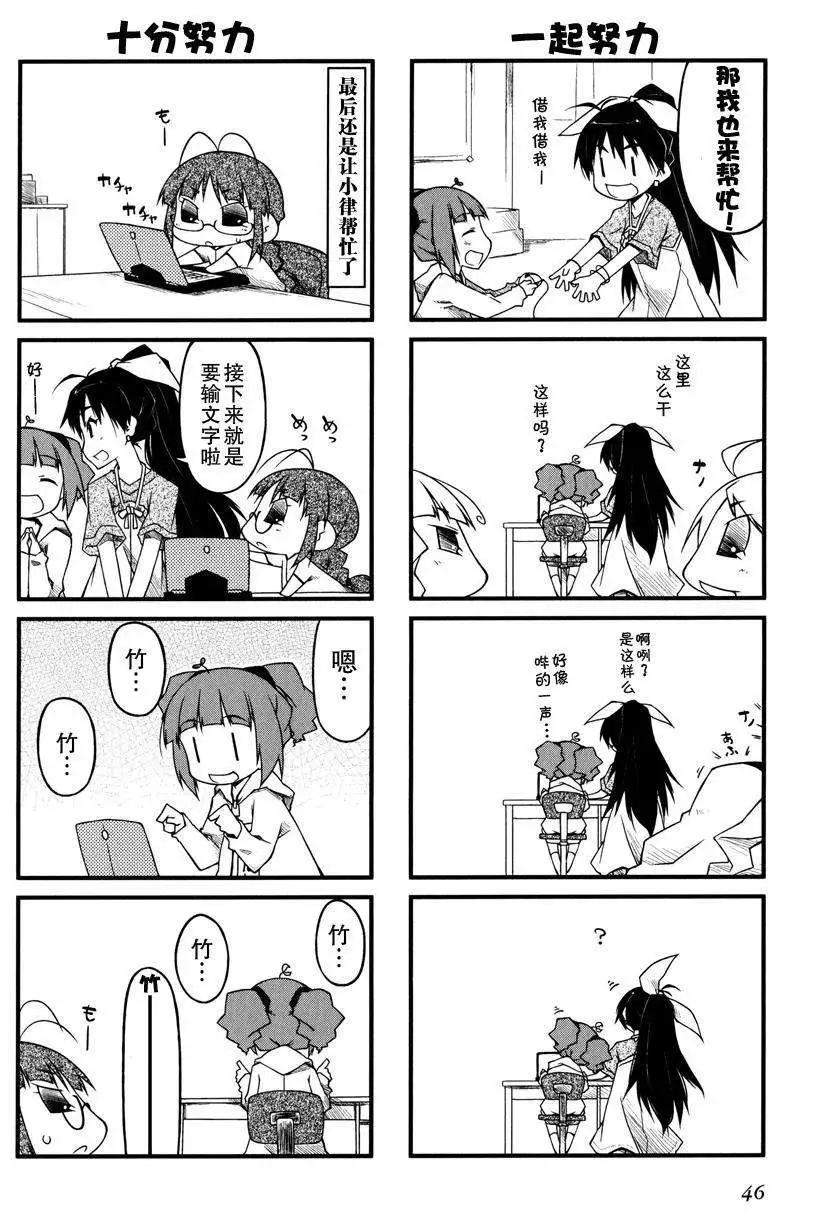 第47回8
