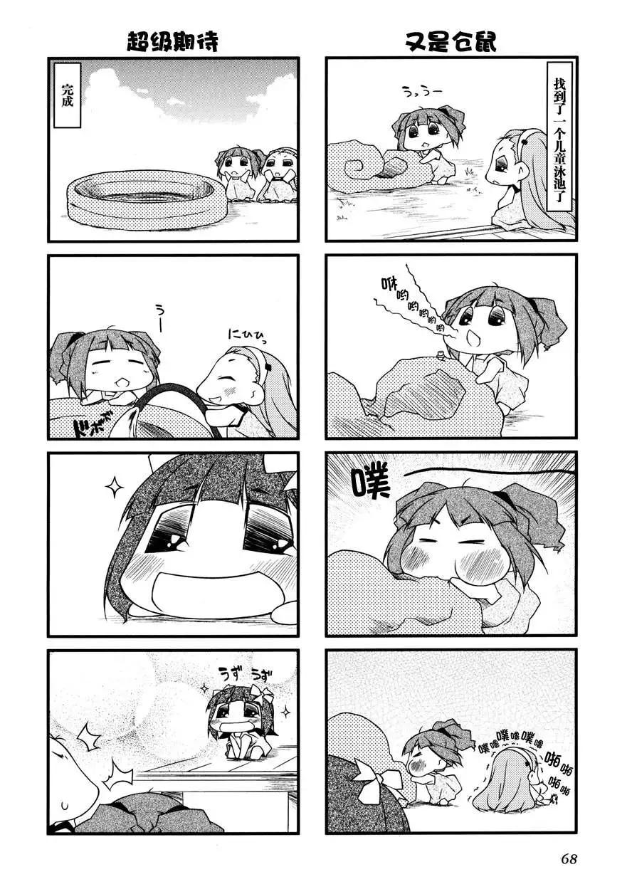 第49回10