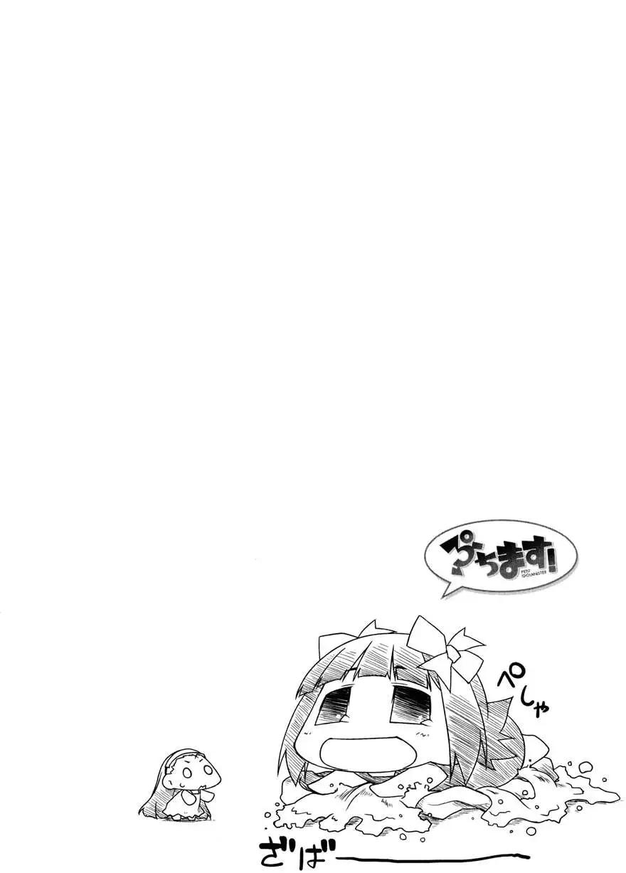 第49回12