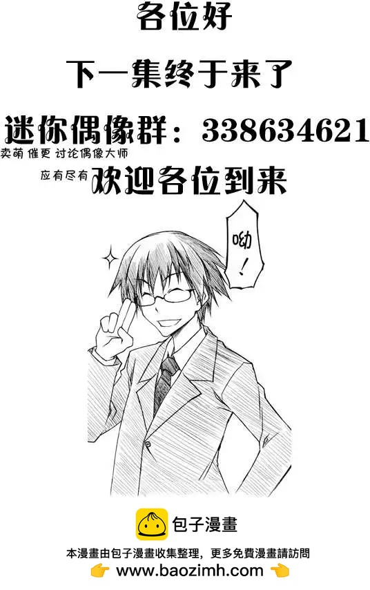 第49回13