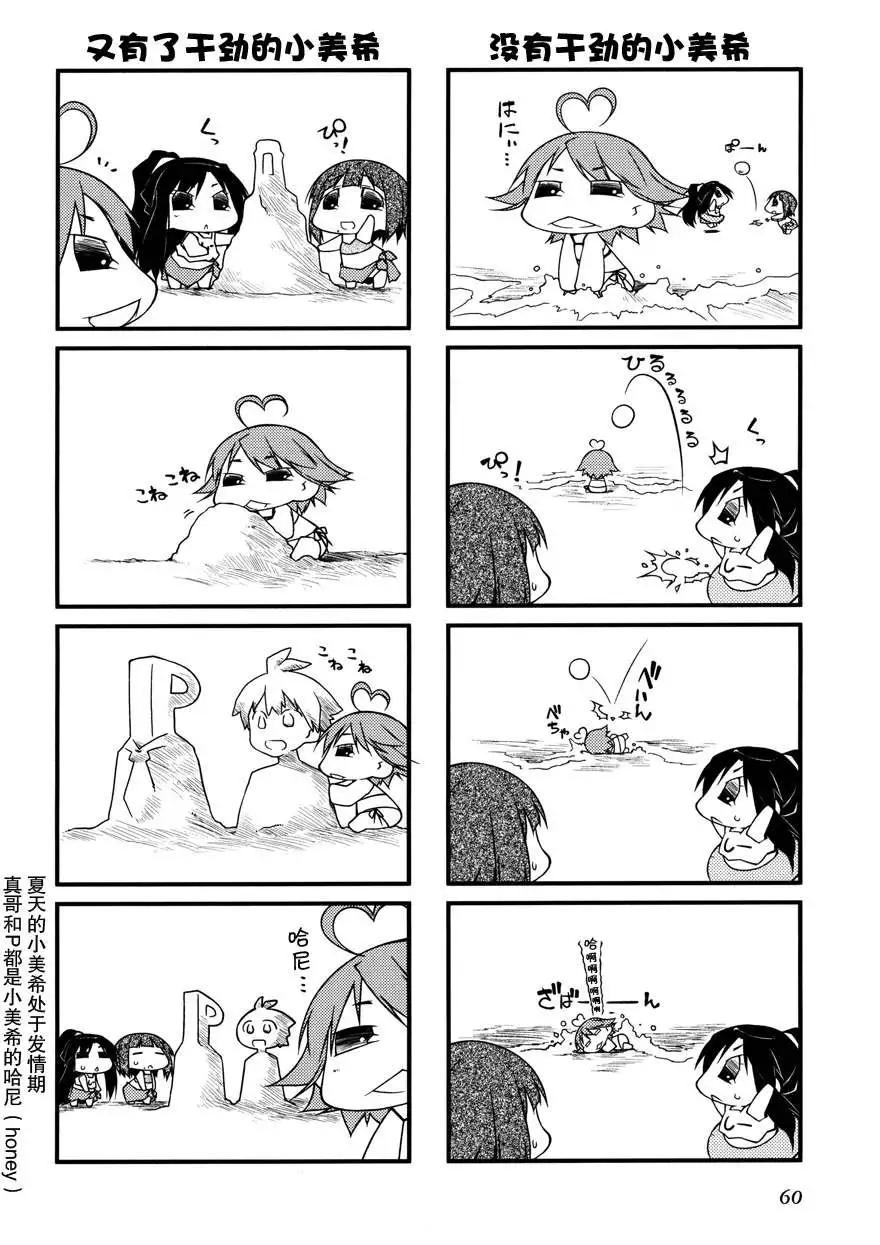 第49回2