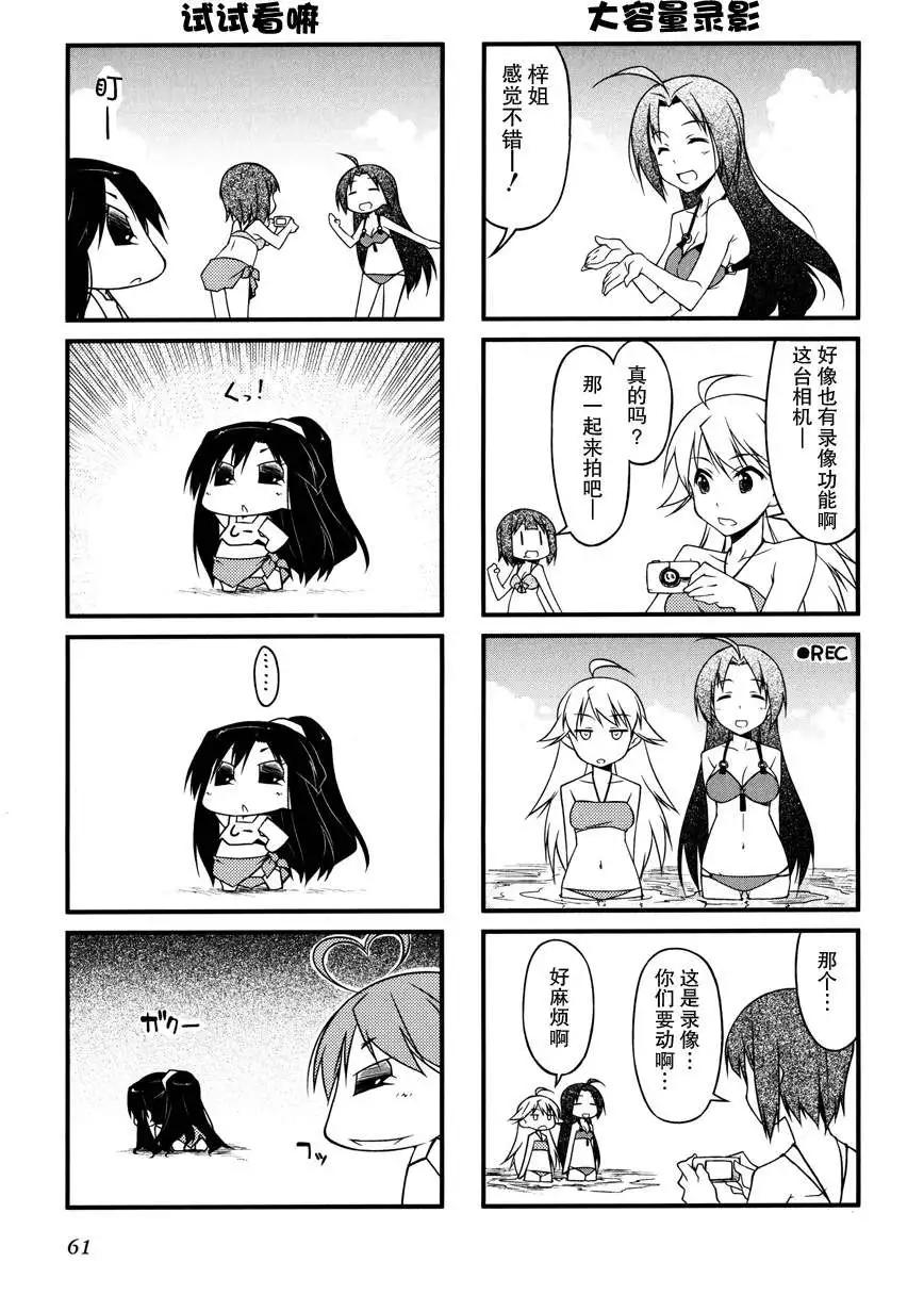 第49回3