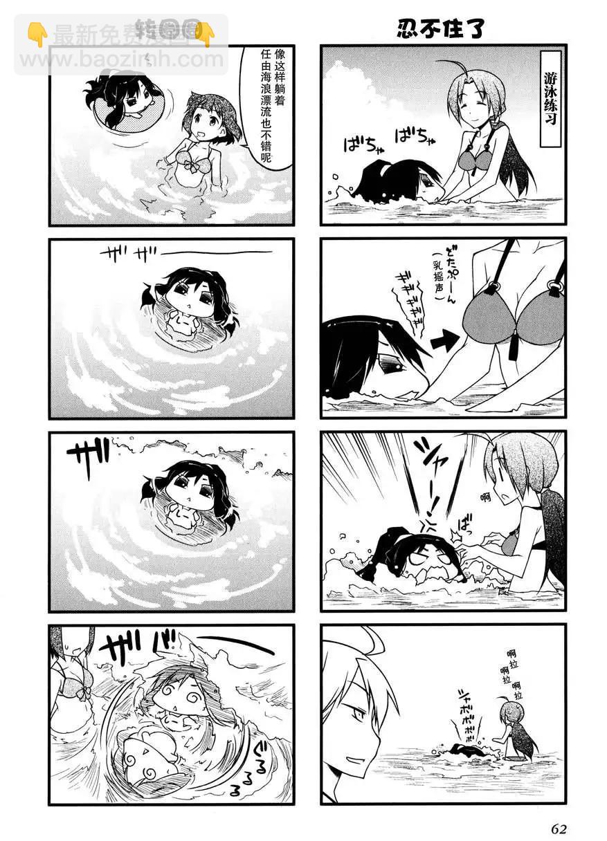 第49回4