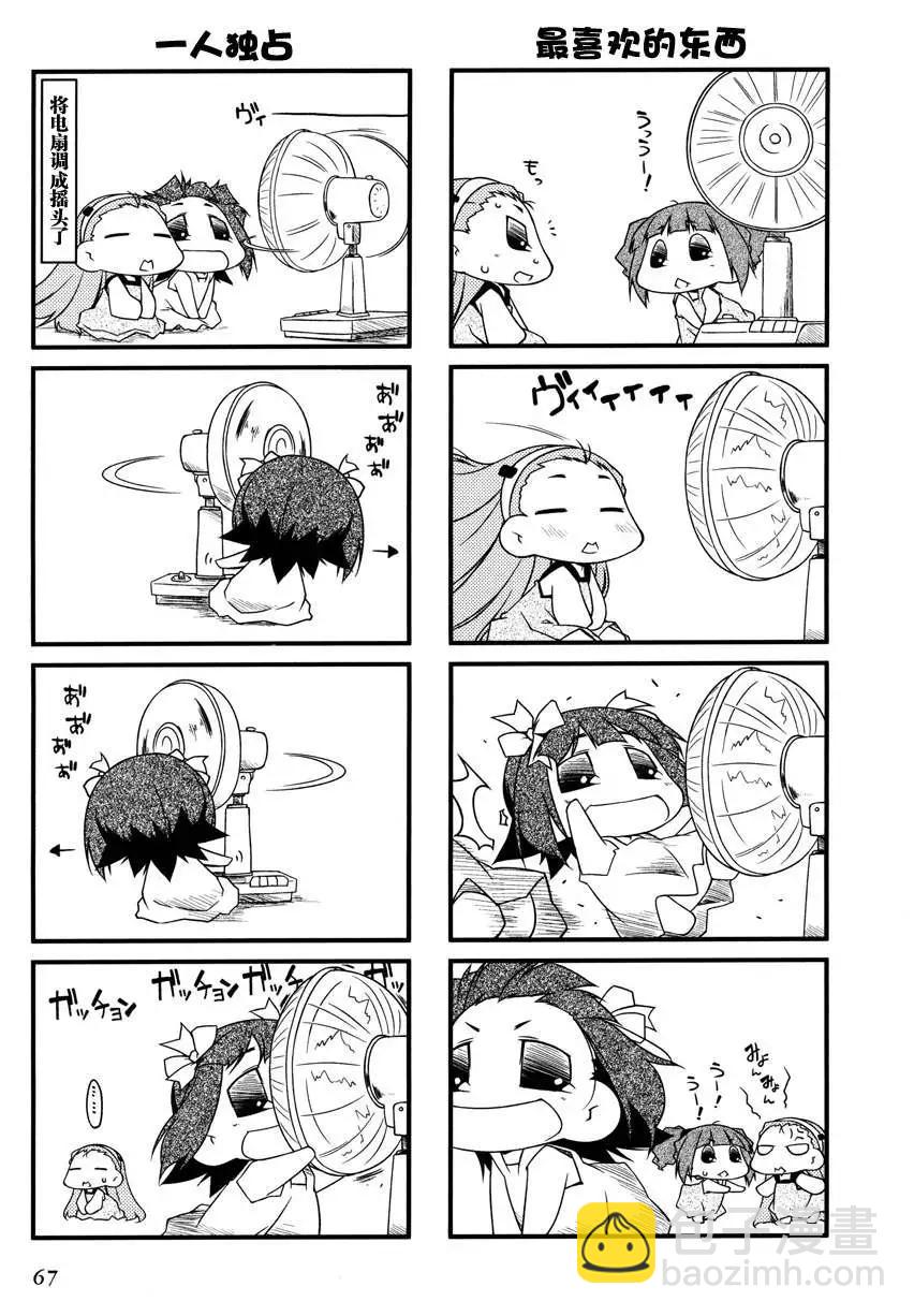 第49回9