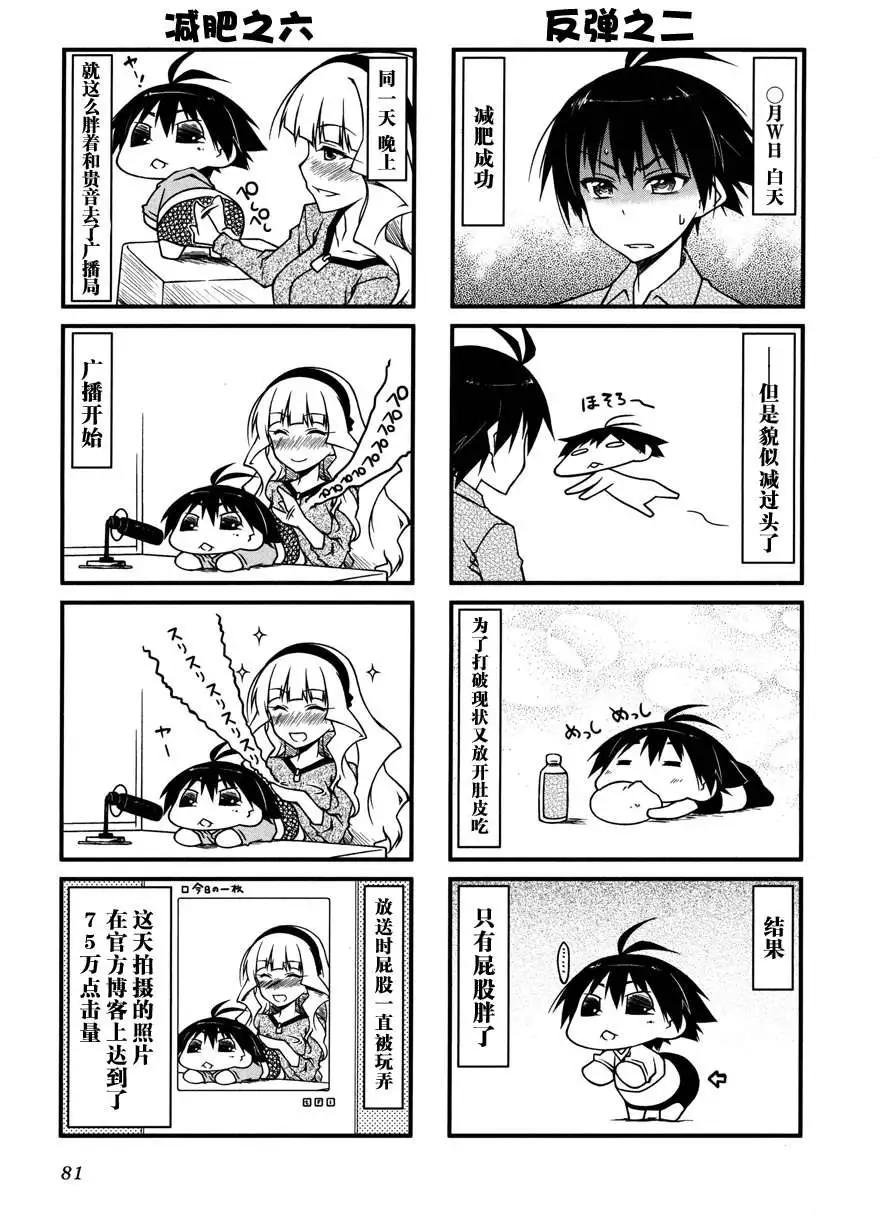 第50回10
