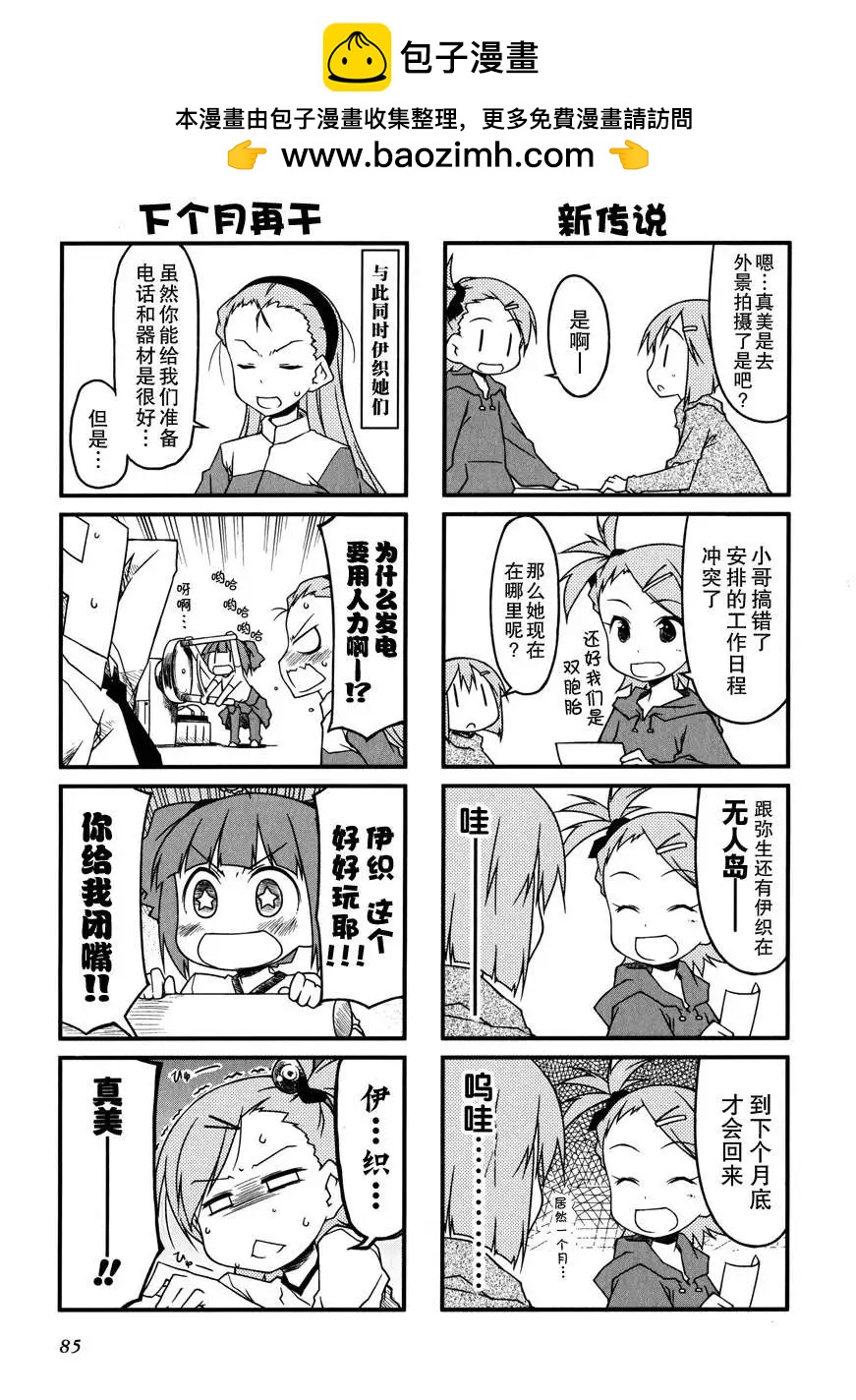 第51回1