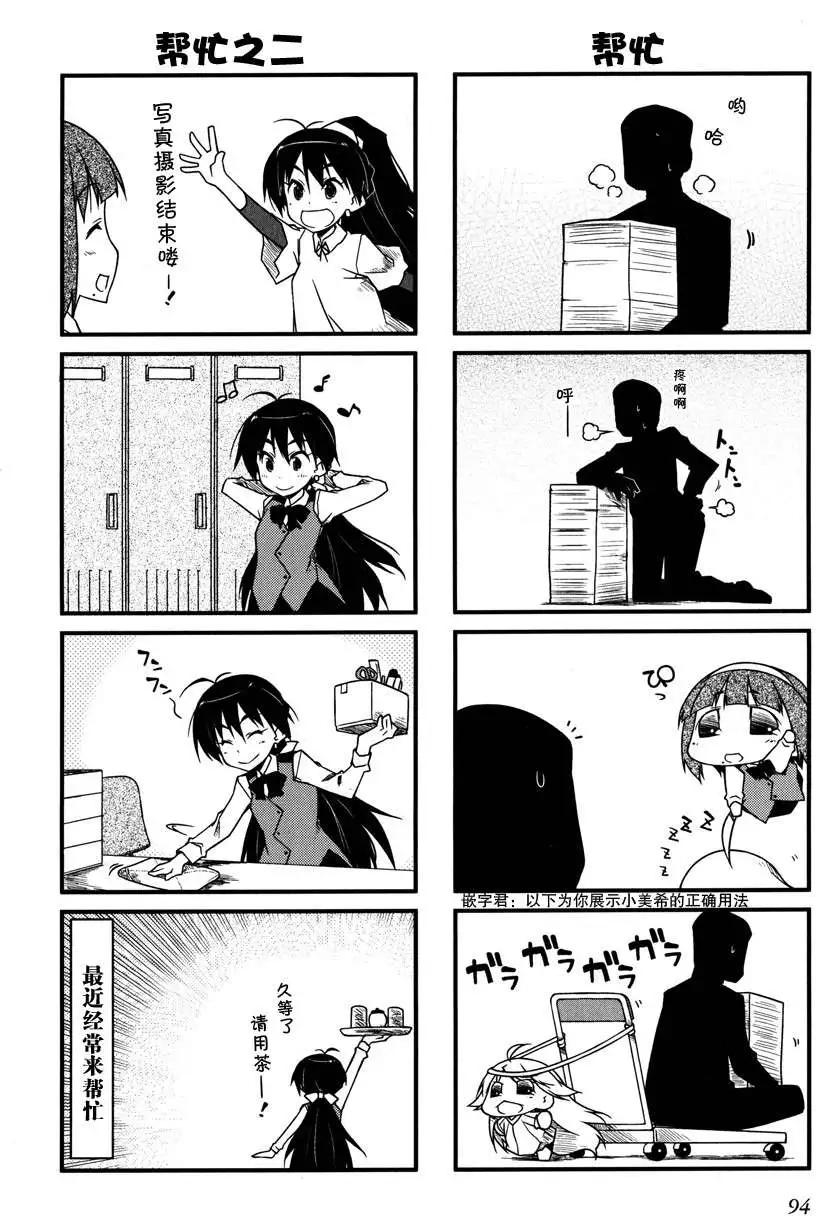 第51回10
