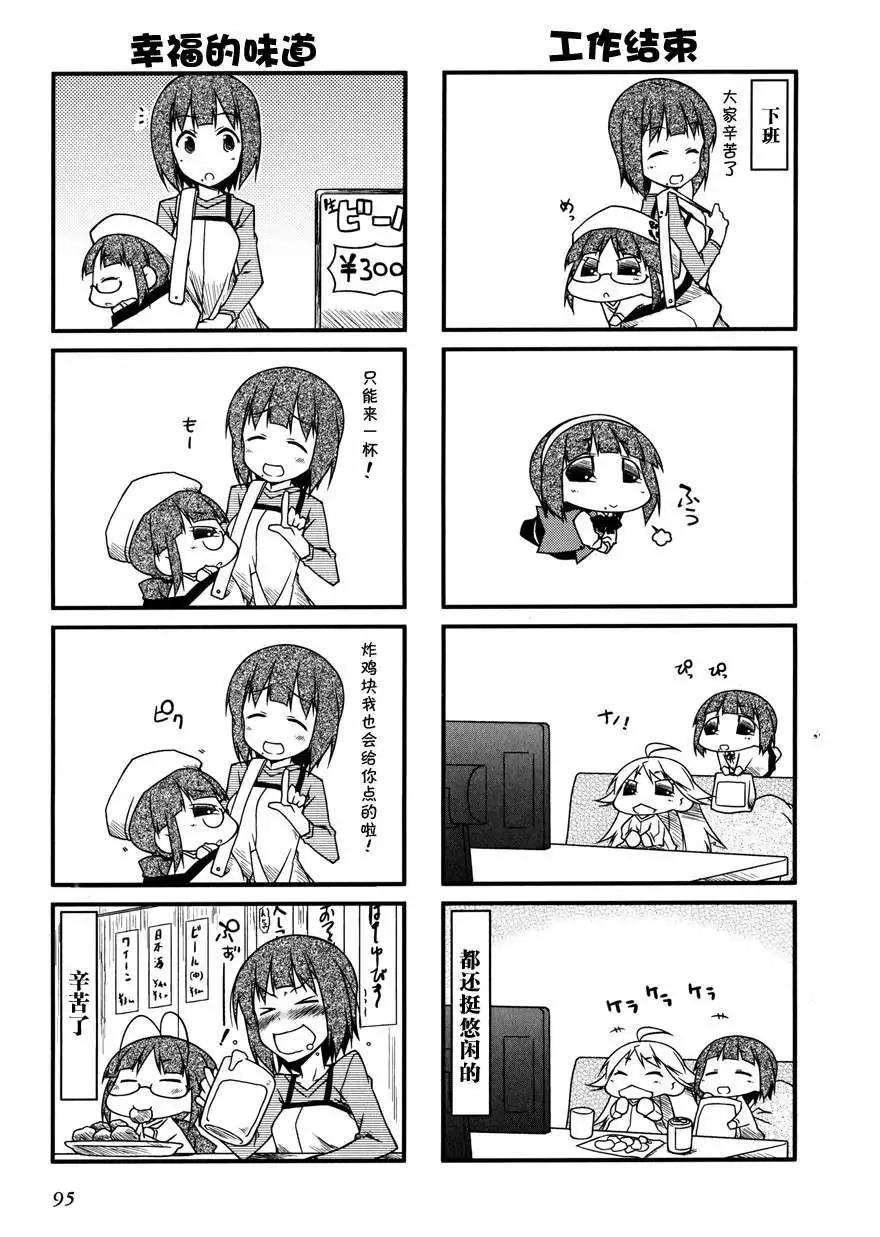 第51回11