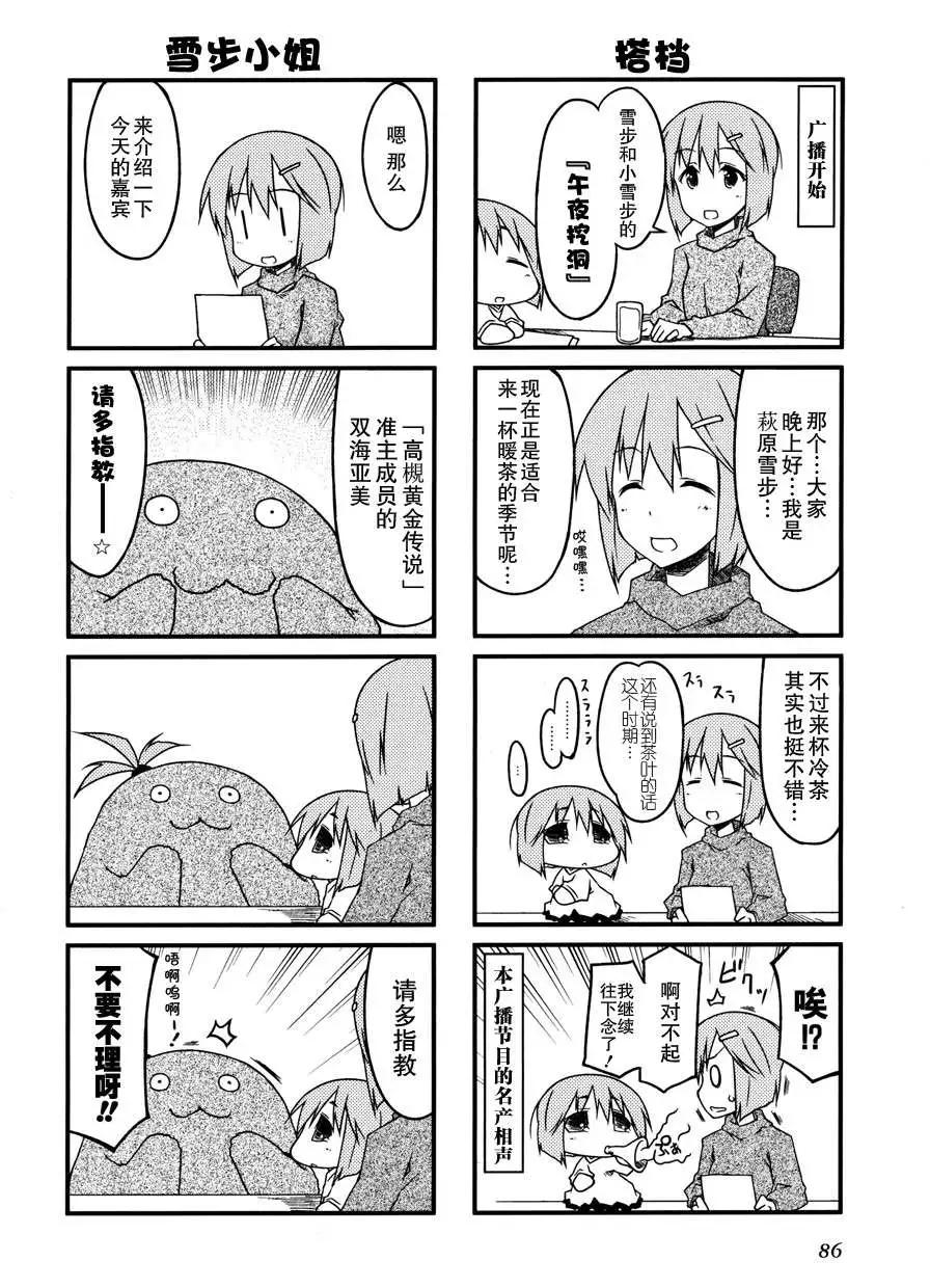第51回2