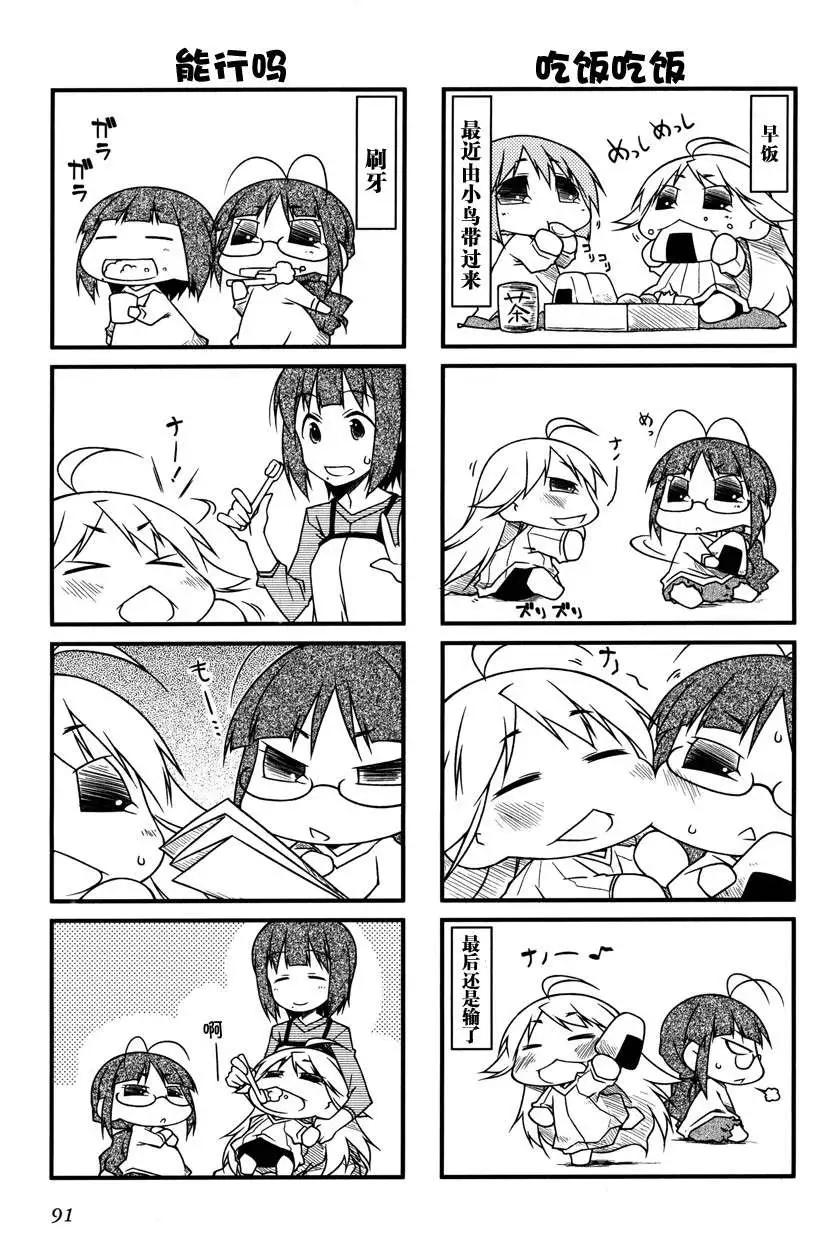 第51回7