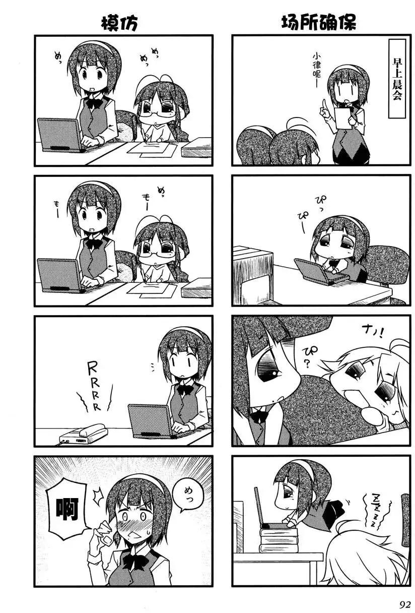 第51回8