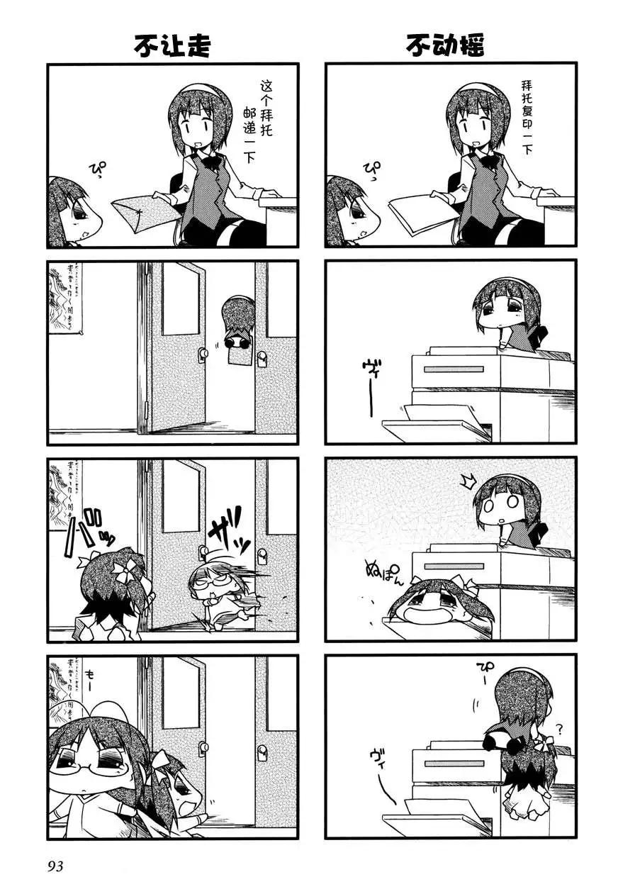 第51回9