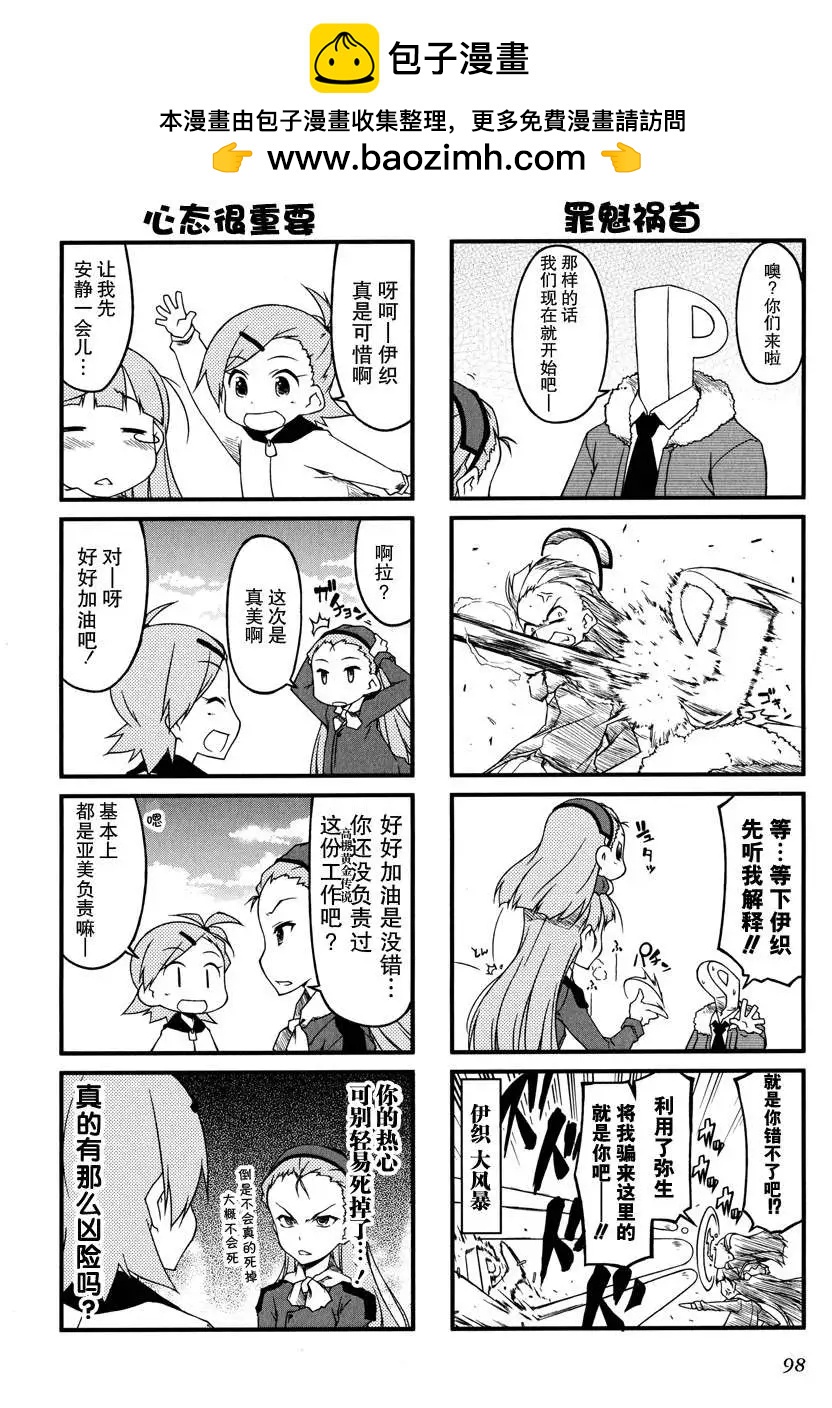 第52回1